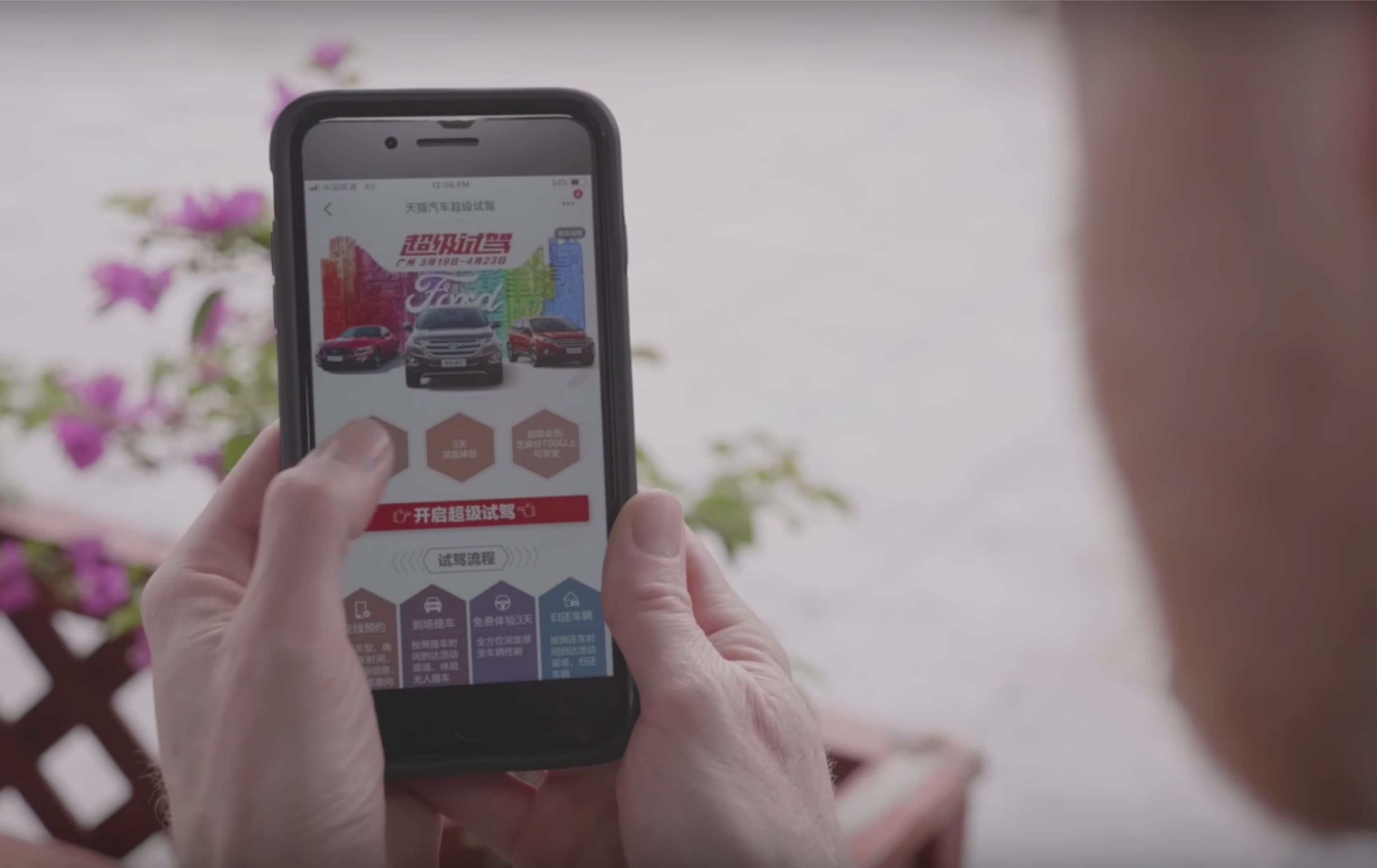 La experiencia de compra en la máquina de vending se inicia a través de una de las app de Alibaba.