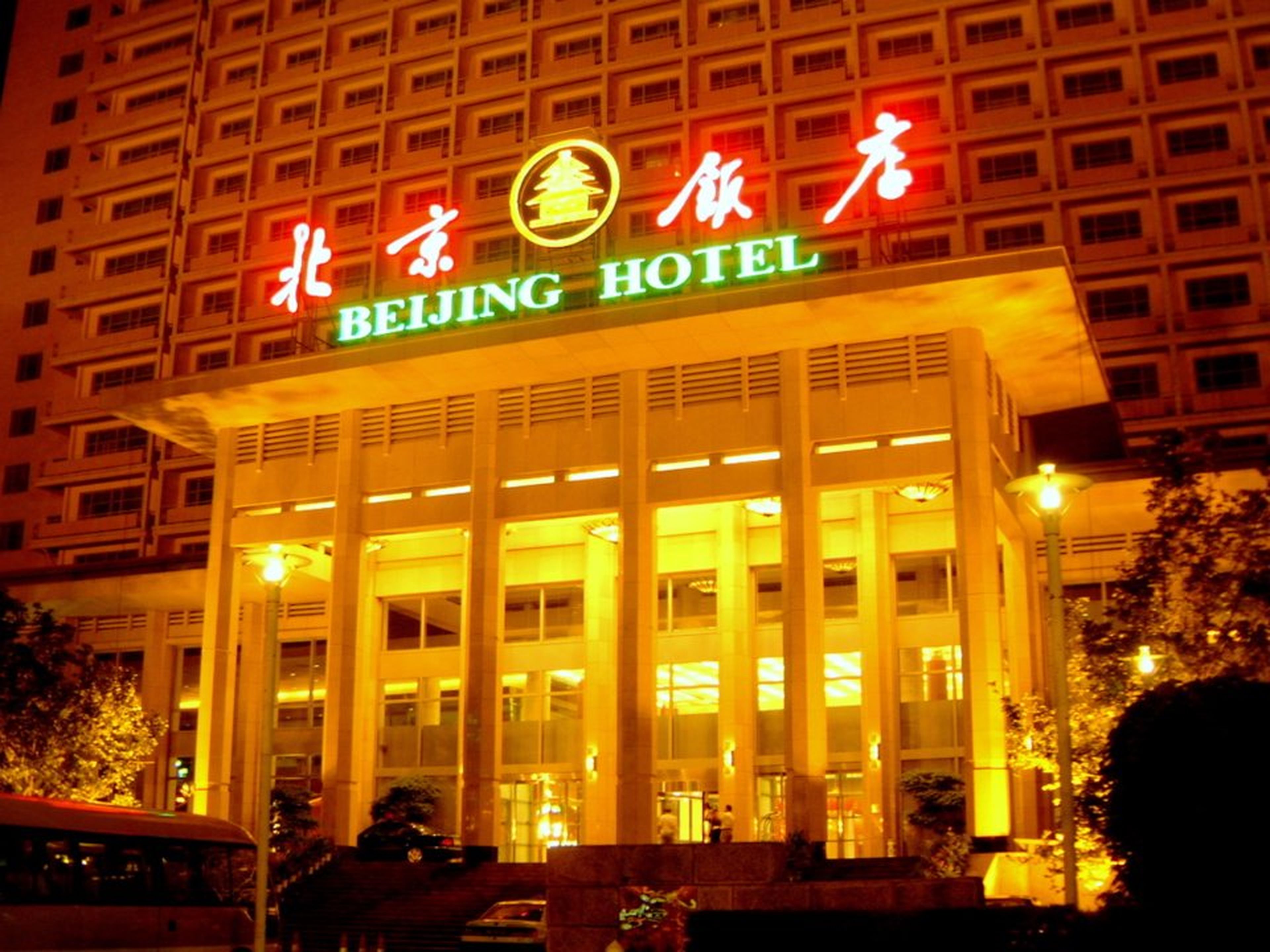 El Hotel Pequín, de cinco estrellas, es propiedad del estado.