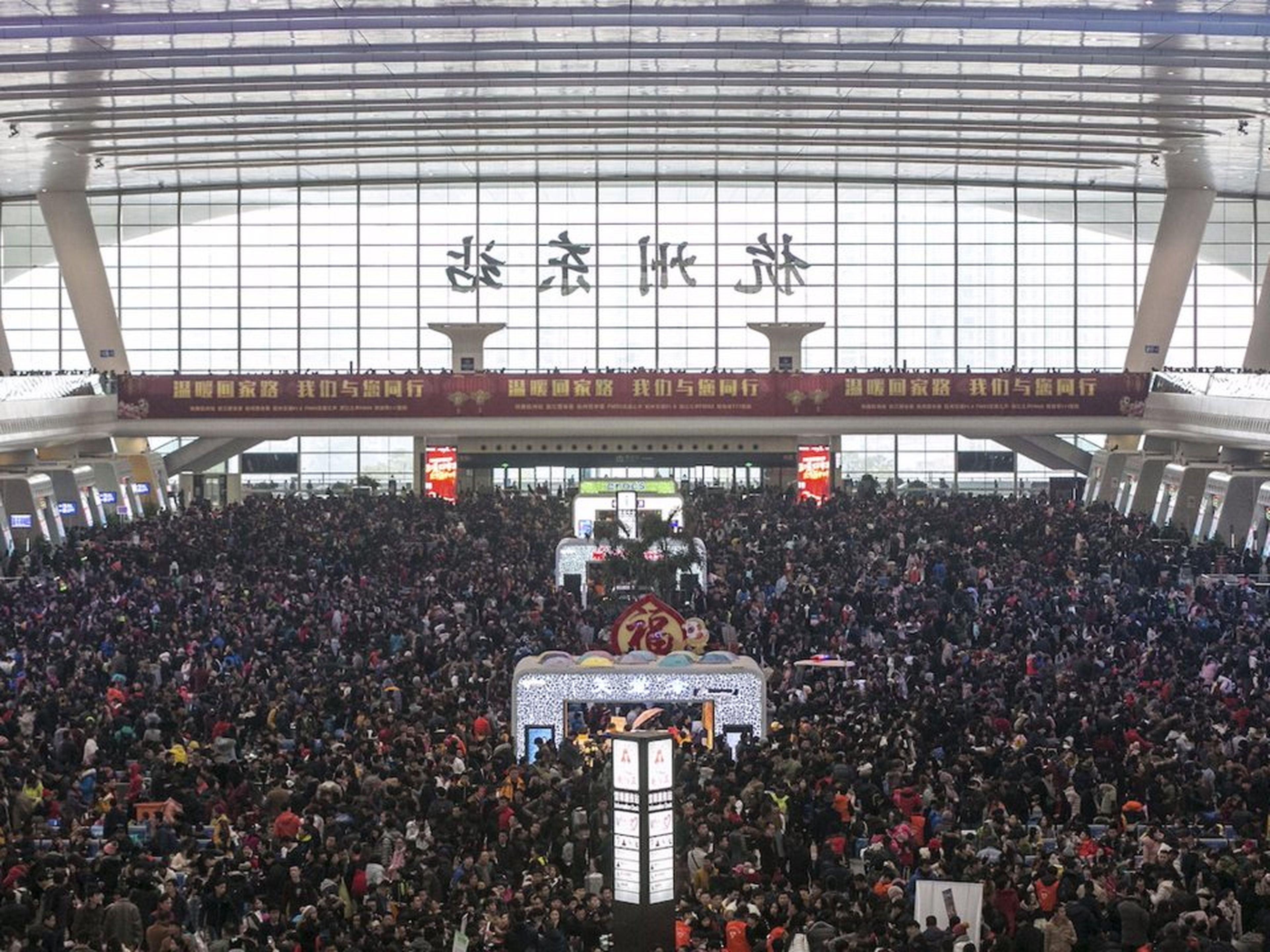 Sala de espera de la estación de tren de Hangzhou en febrero de 2016.