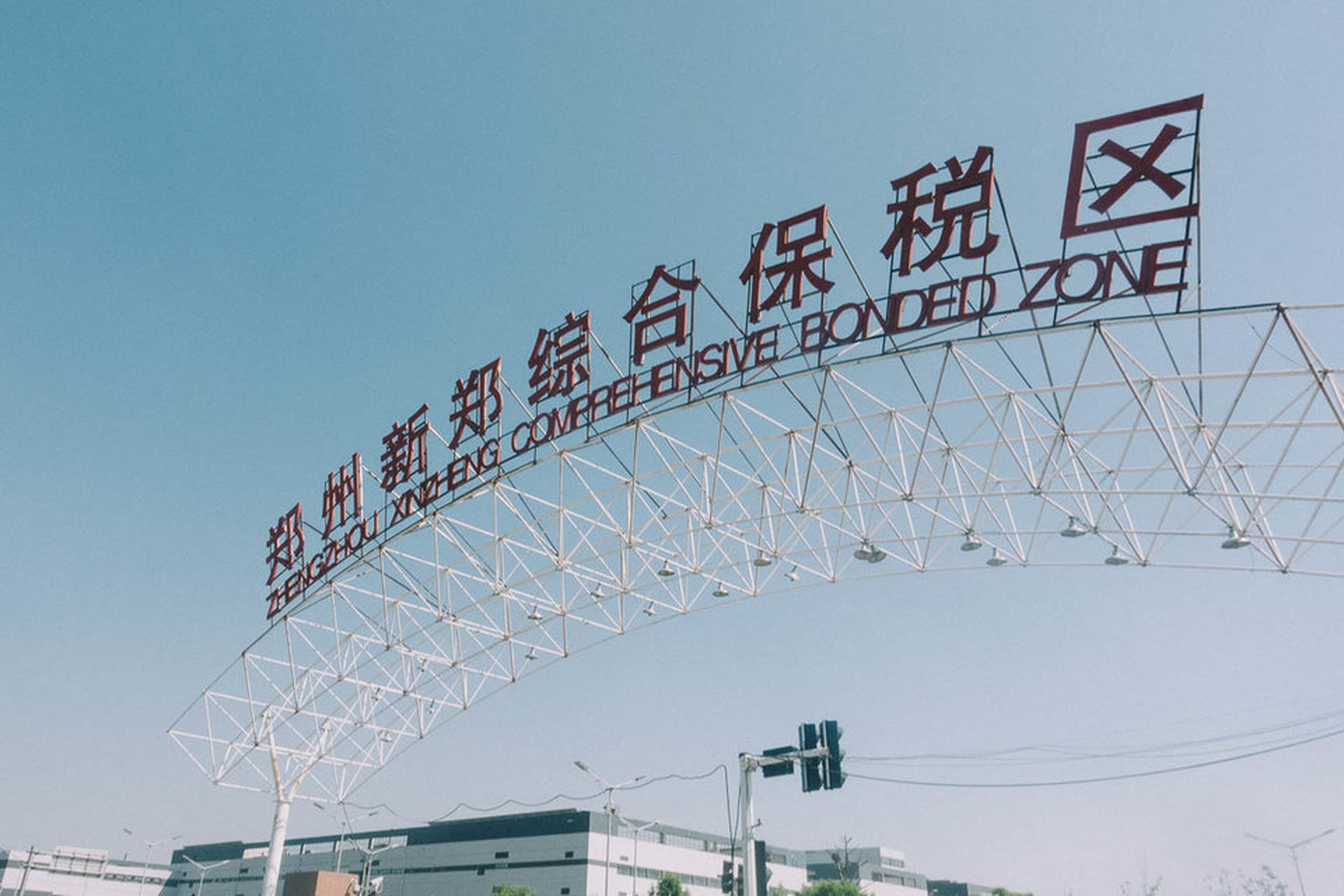 Fábrica de Foxconn en Zhengzhou, China