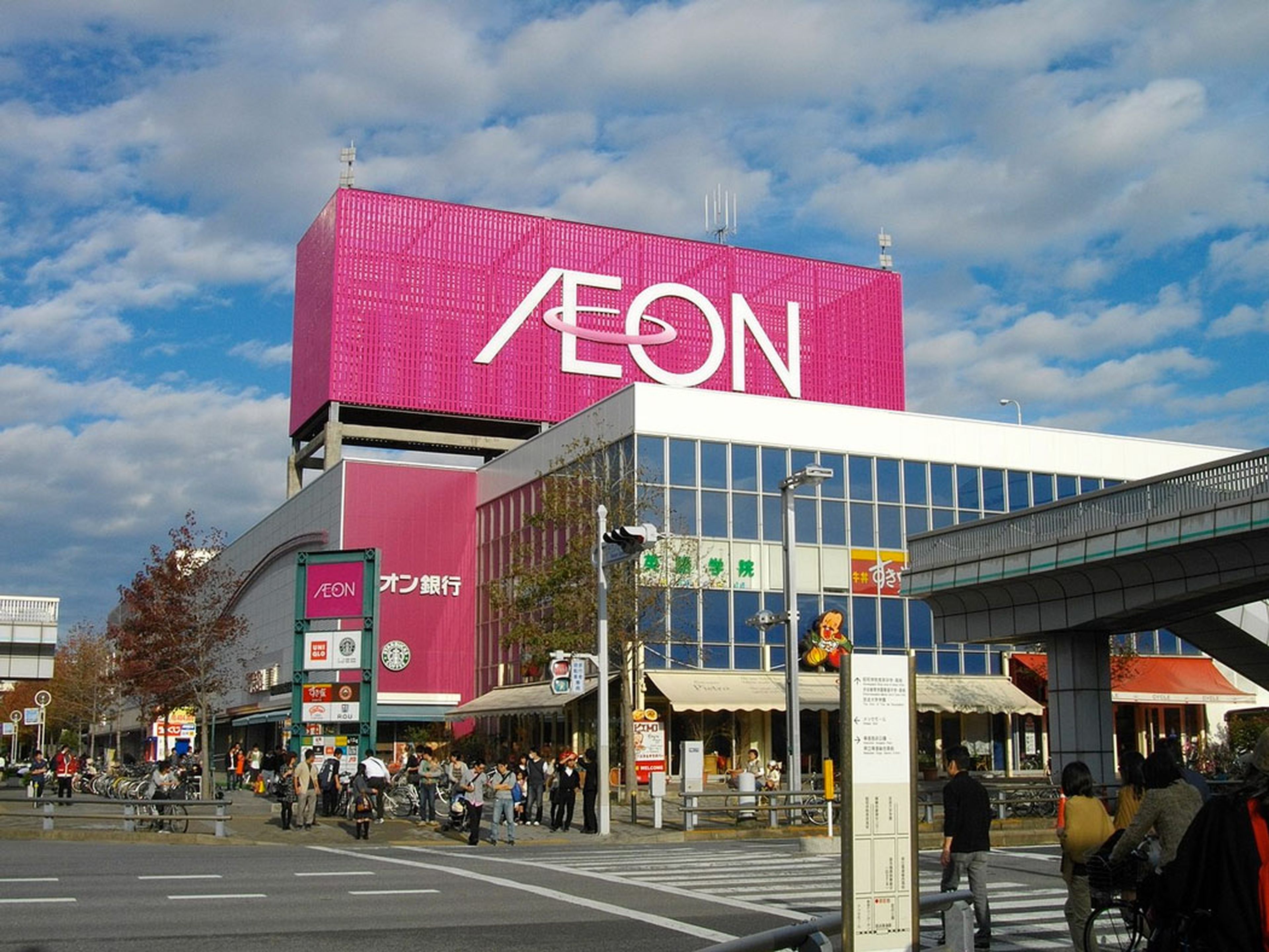 AEON Supermercado Japón