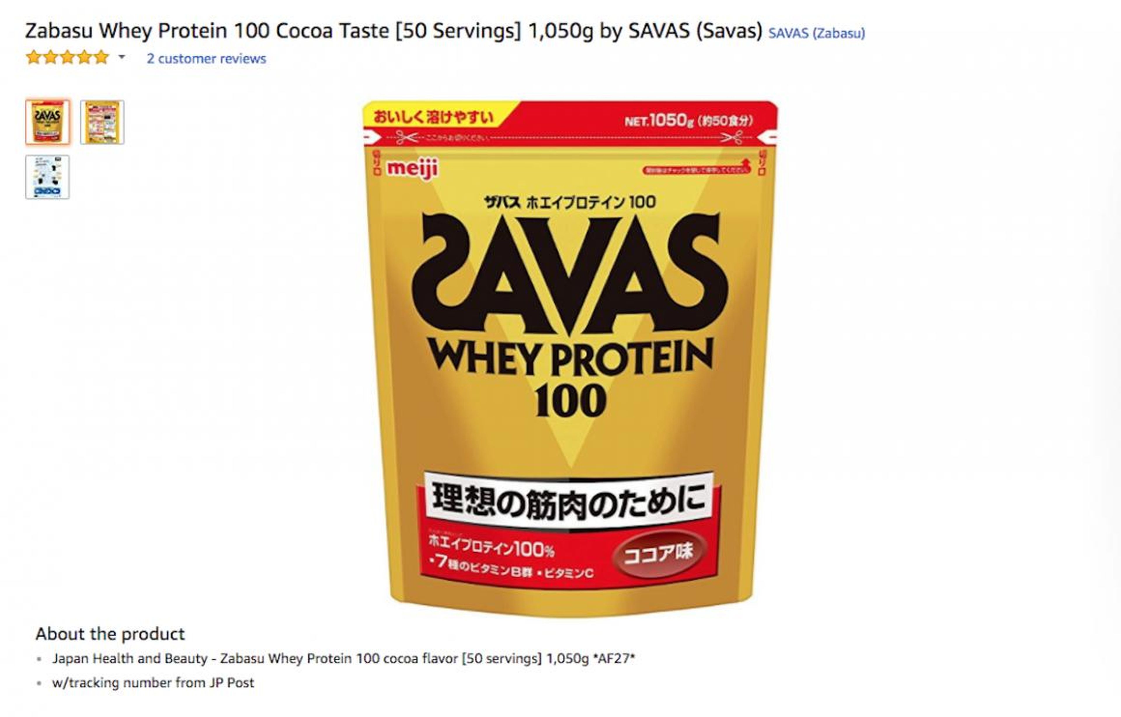 They also bought a ton of <a href="https://amzn.to/2zOCaSX">SAVAS Whey Protein 100</a> in the cocoa flavor in Japan.