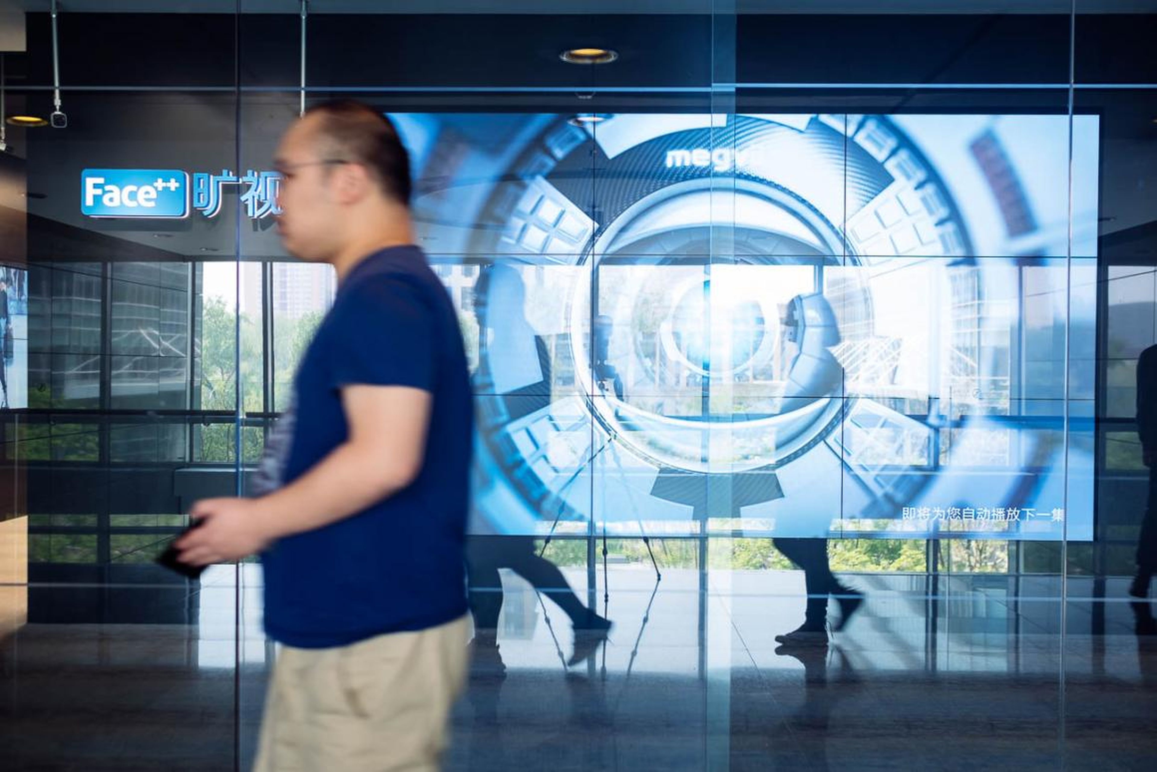 Una pantalla en las oficinas de Megvii muestra las capacidades de software de la empresa.