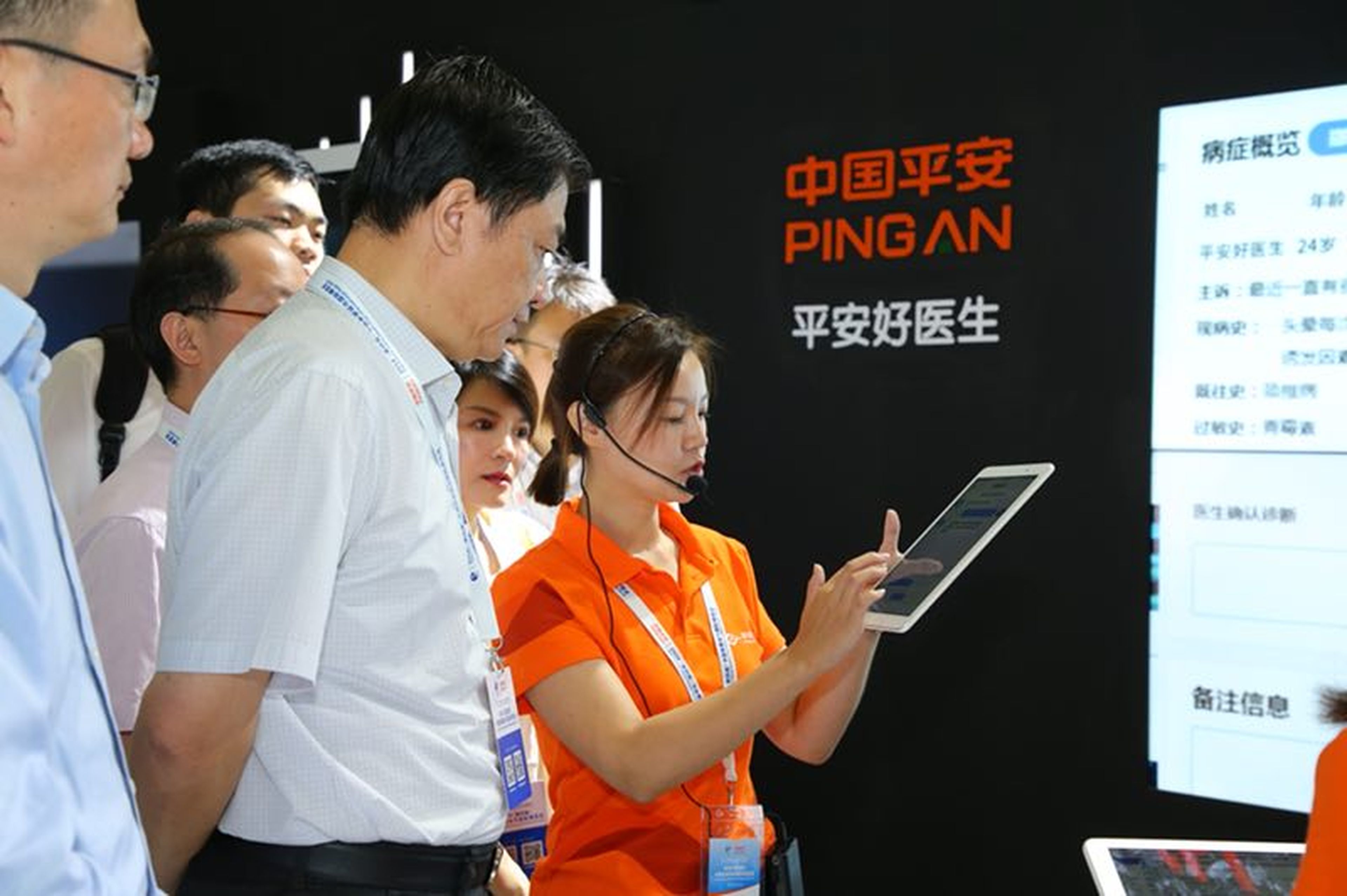 El stand de Ping An Good Doctor en la cuarta China Smart City International Expo, que se celebró en agosto en Shenzhen..