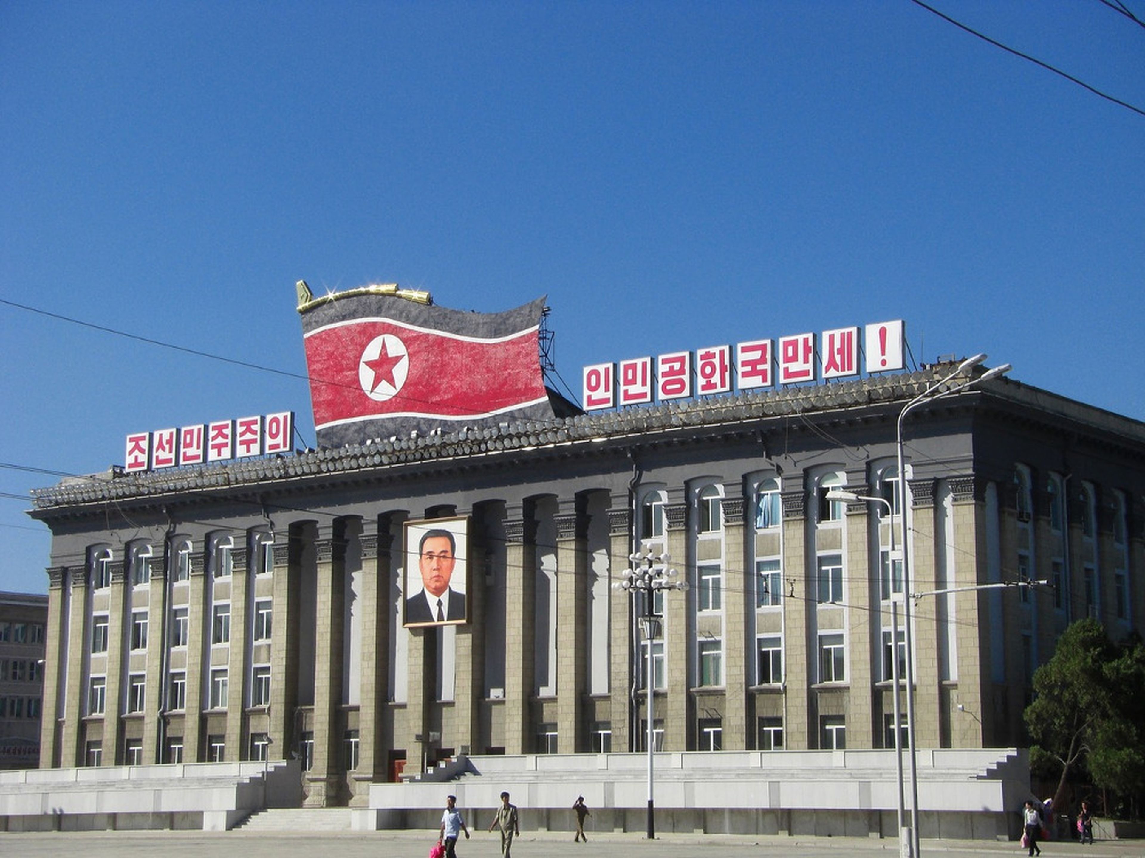 edificio del Partido de los Trabajadores (Pyongyang, Corea del Norte)