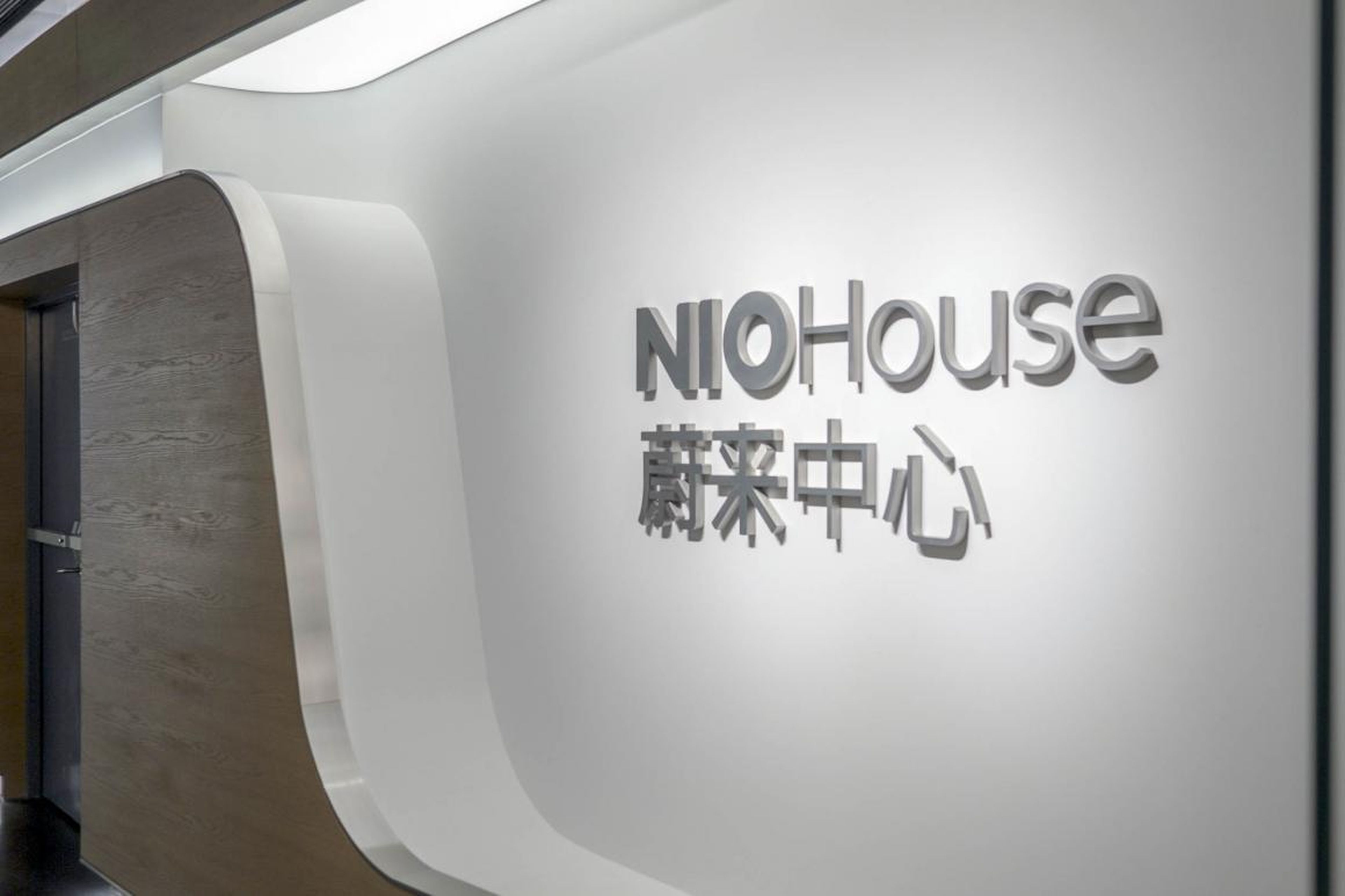 A major difference, Zhu said, is that Nio's locations aren't just for prospective buyers, but current owners too. The locations, known as Nio Houses, are like swanky clubhouses for Nio car owners — or as the company calls them,
