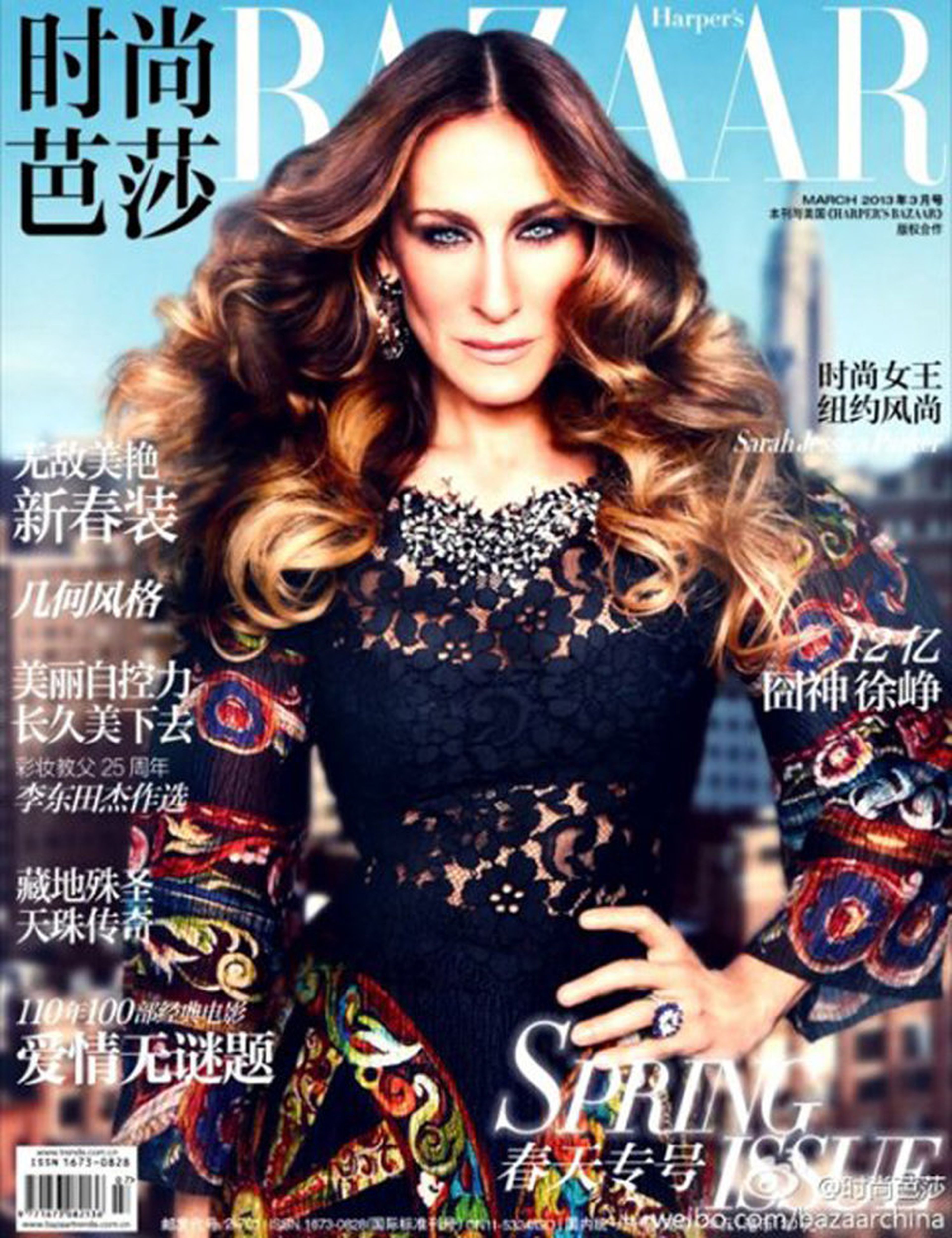 Sarah Jessica Parker fue la portada de marzo de 2013 de Harper's Bazaar China.