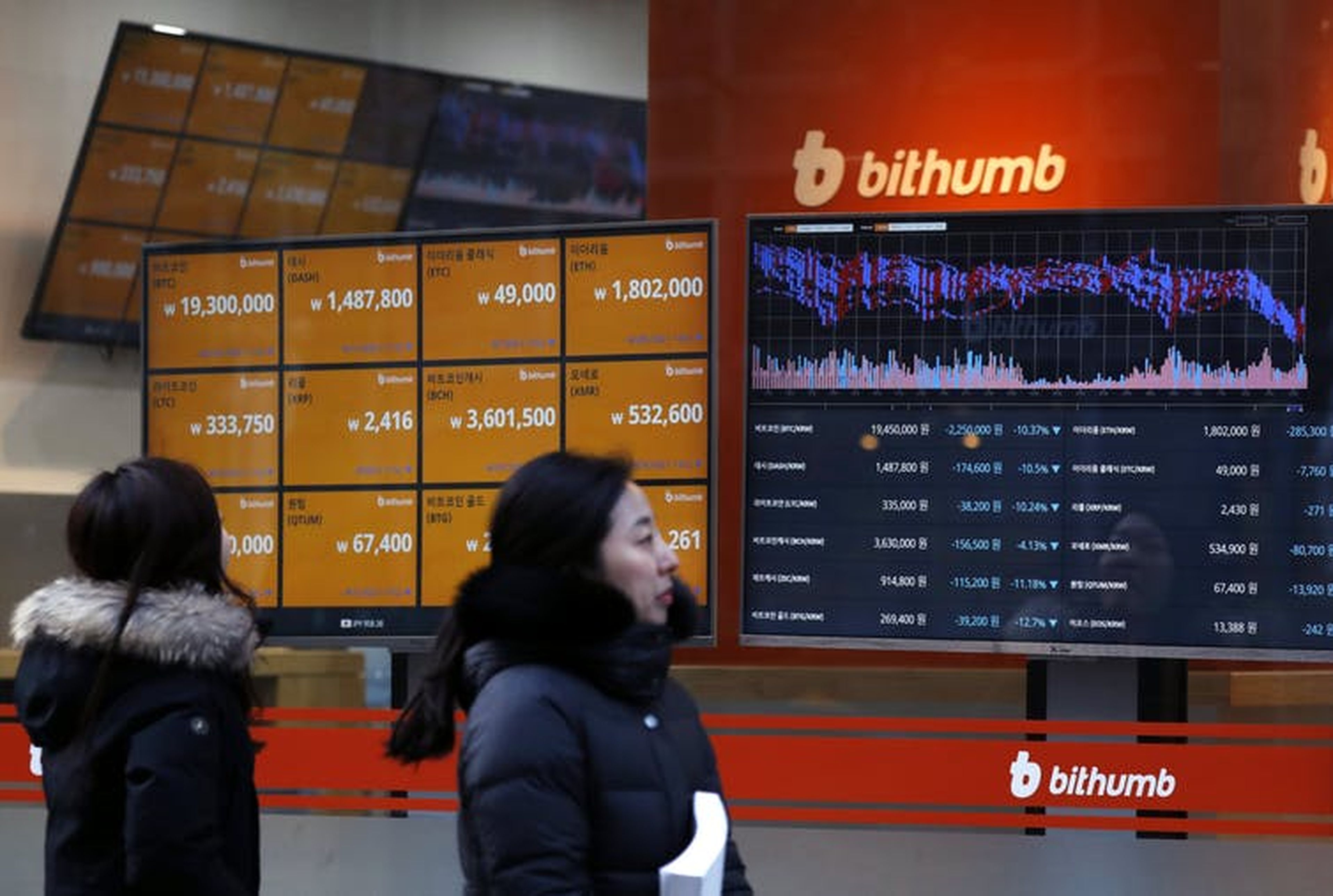 Los valores de las criptomonedas se ven en un Bithumb, la mayor tienda de compraventa de criptomonedas de Corea del Sur