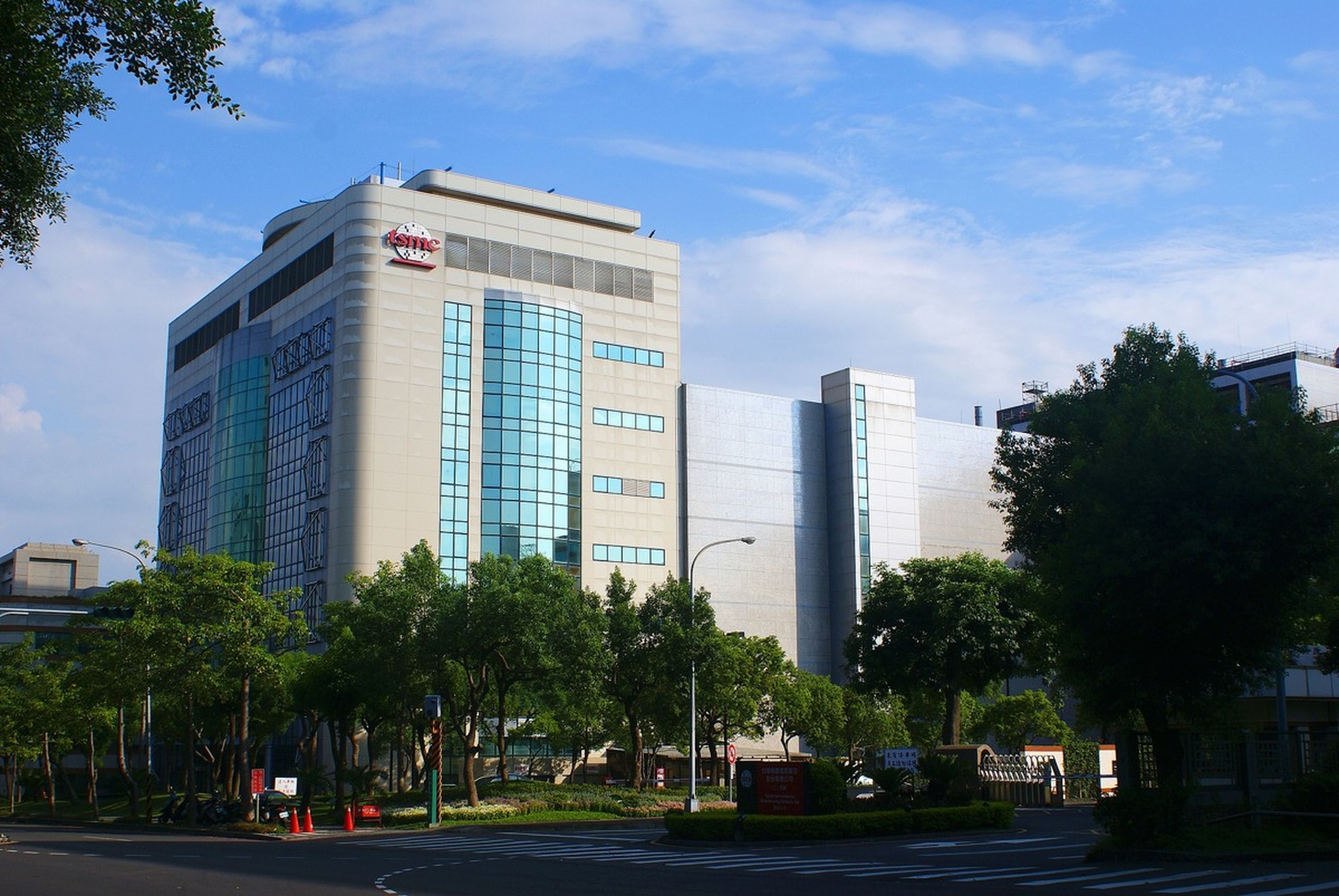 Uno de los edificios de Taiwan Semiconductor en Taiwan