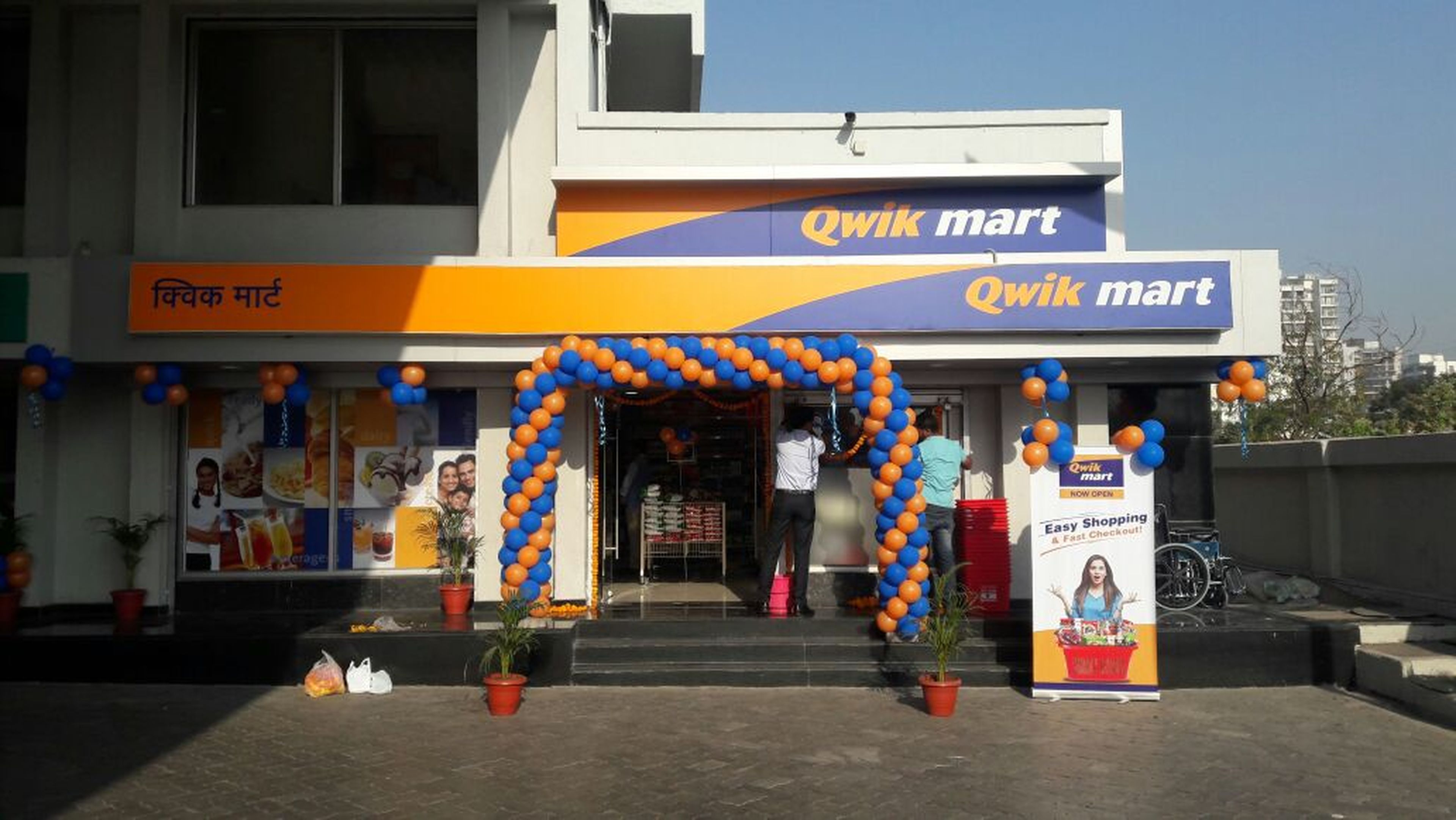 Una tienda Quick Mart del grupo Reliance en Vadodara (India)