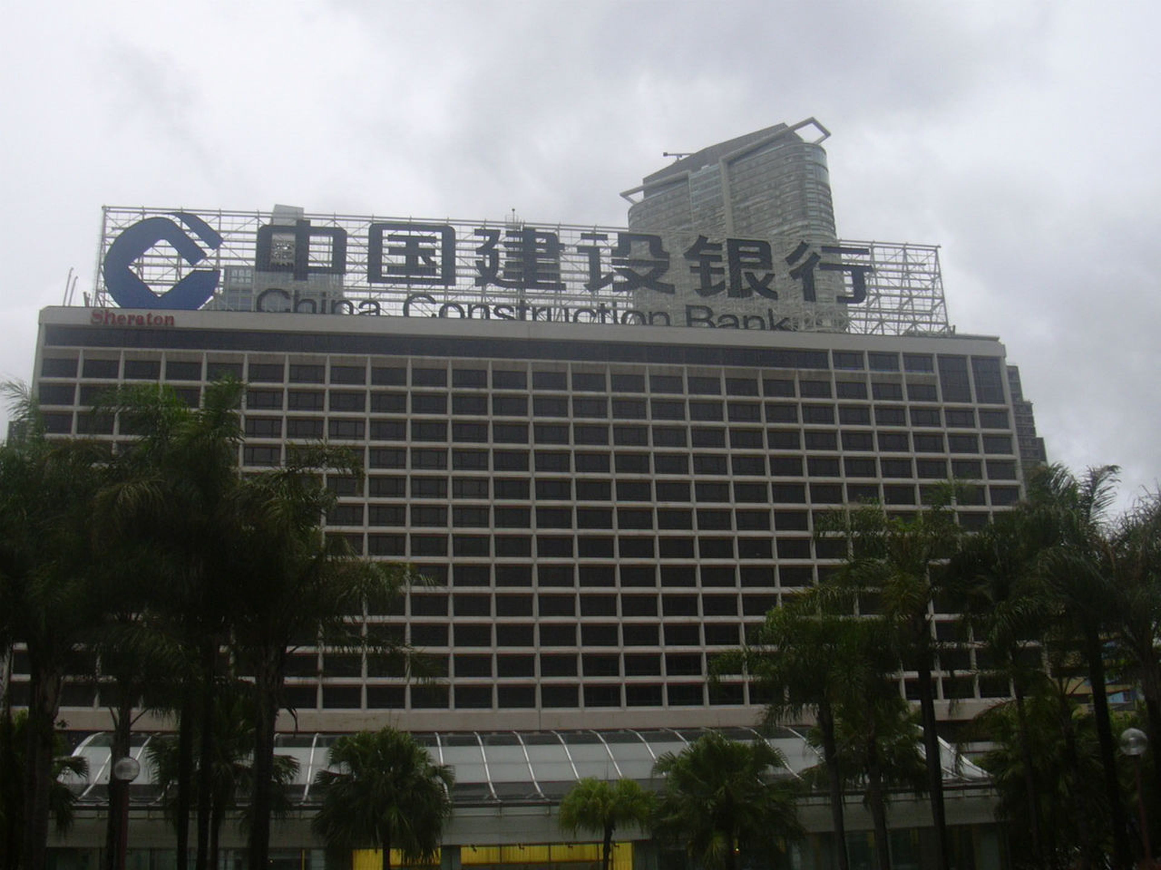 Sede de China Construction Bank en Hong Kong