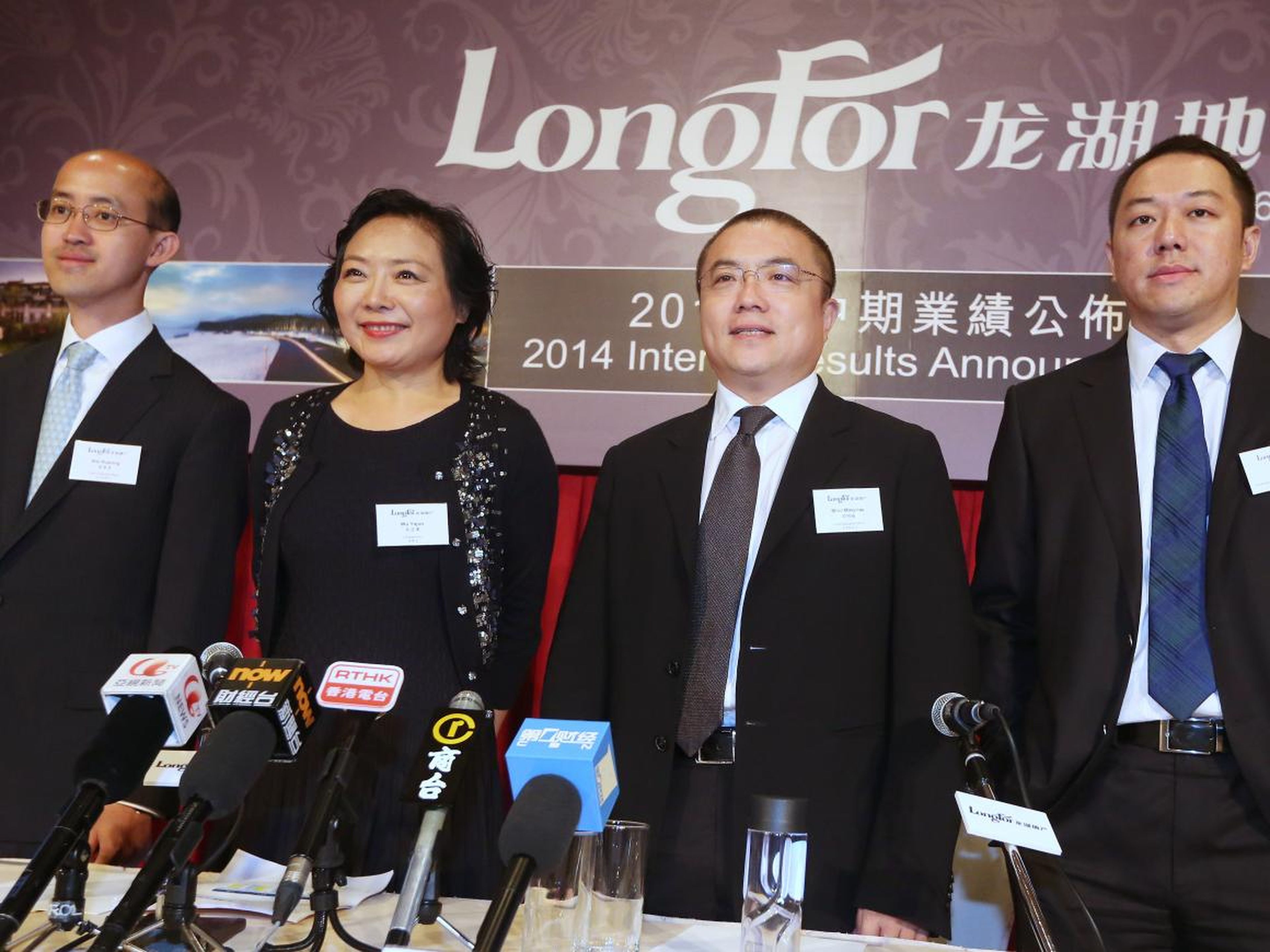 The Longfor executives Wei Huaning, Wu, Shao Mingxiao, and Zhao Yi.