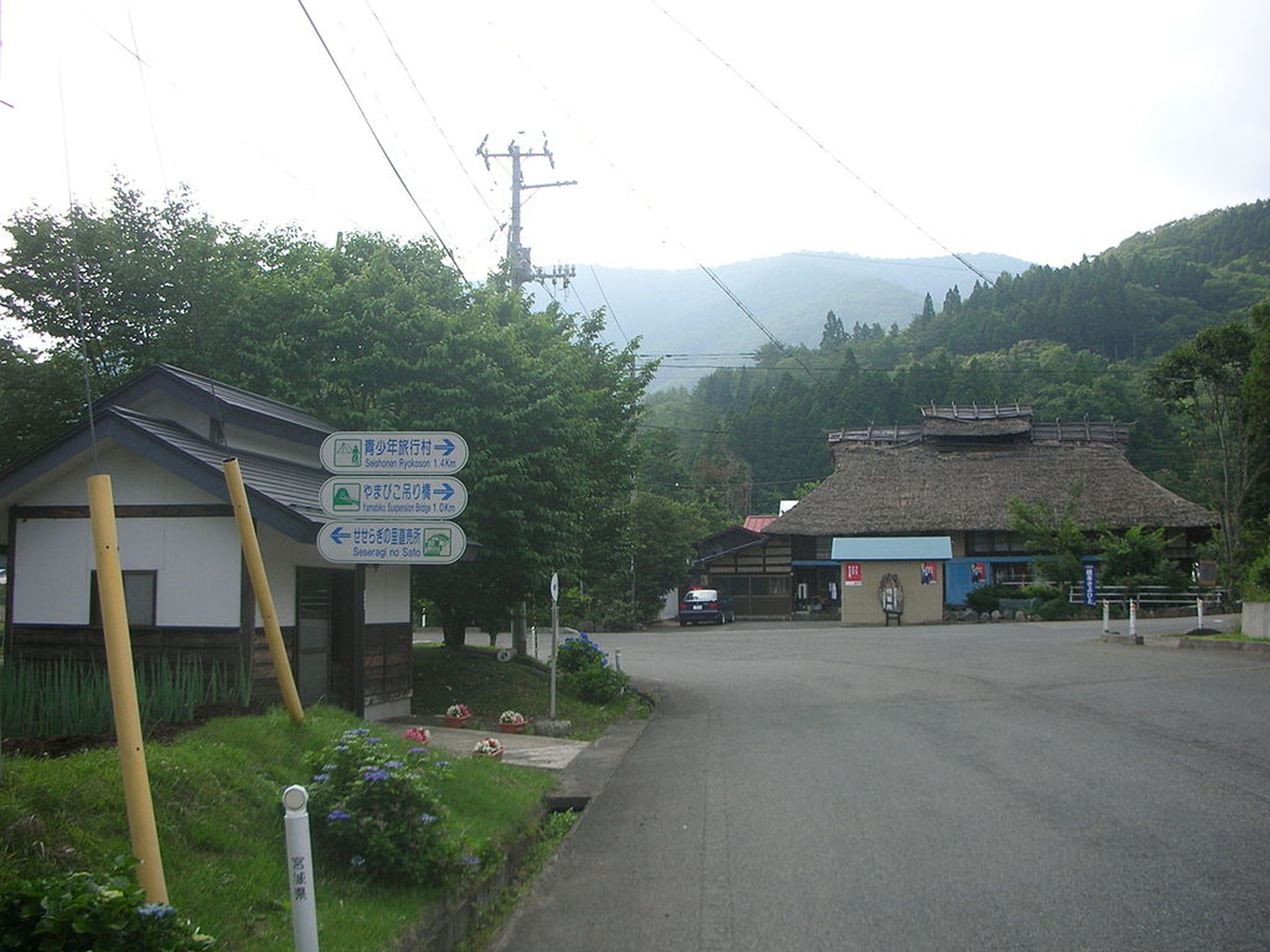 Shichikashuku
