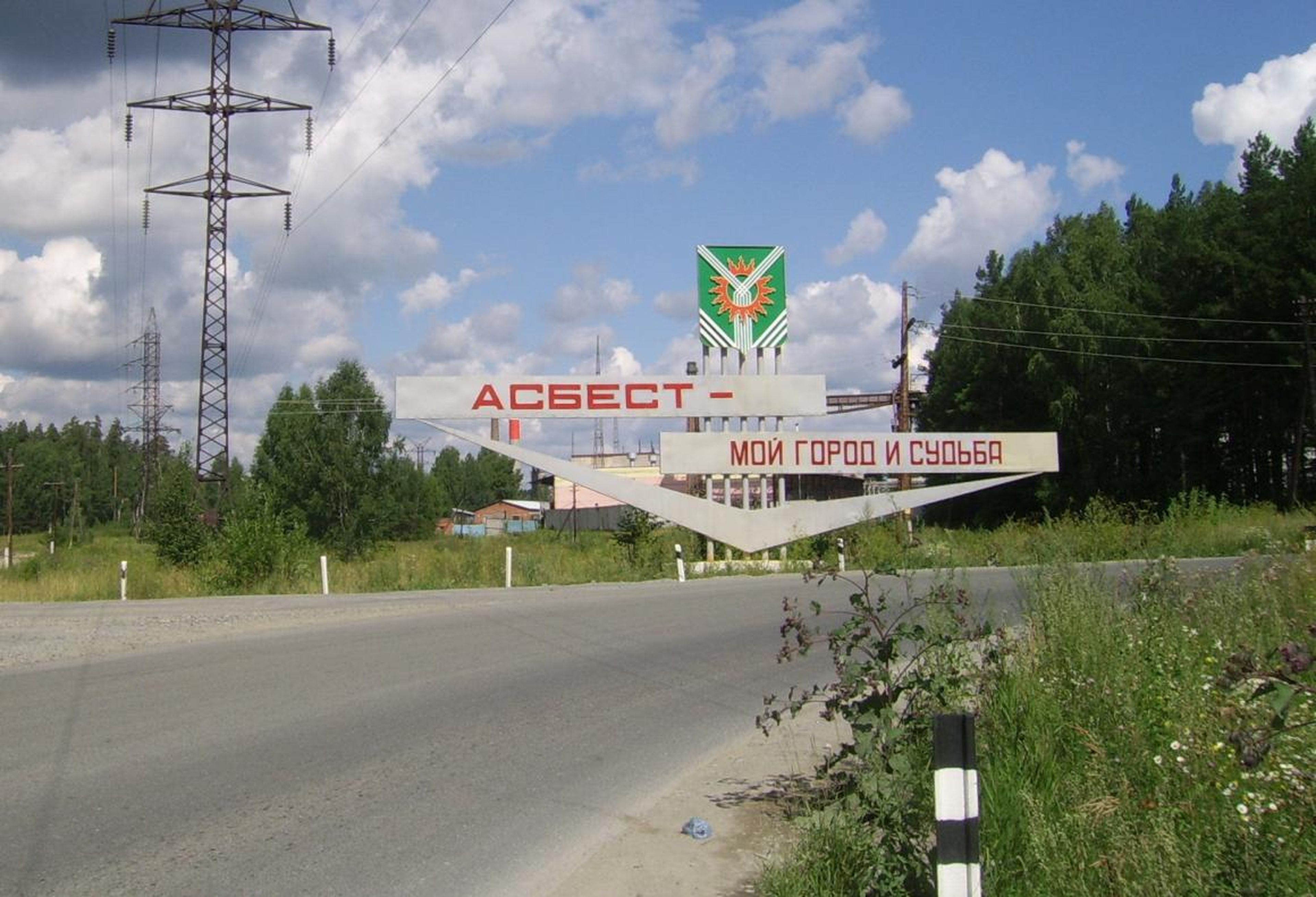 Asbest, Russia, produced 315,000 tons of asbestos last year