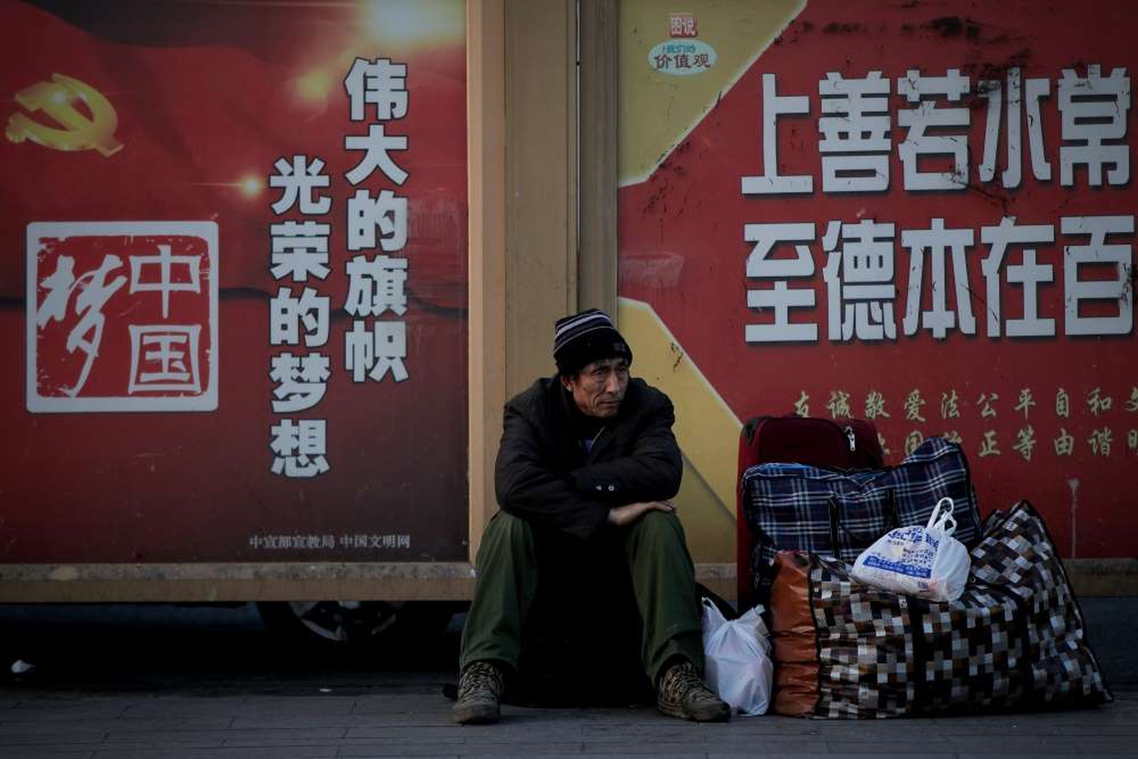 Sin hogarismo en China