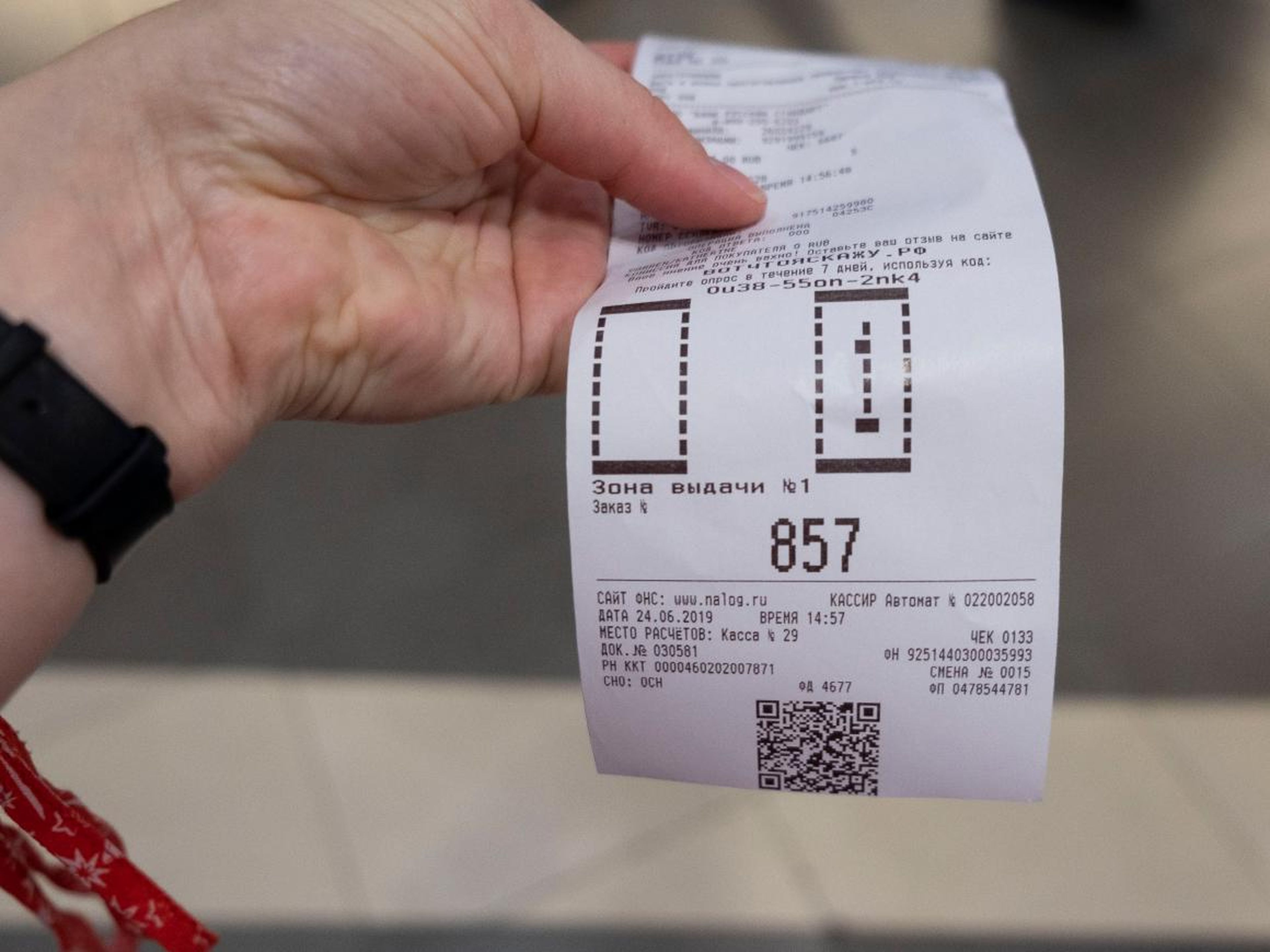 After I paid with my credit card at the kiosk, the machine printed out my receipt, which had the number 857 on it.