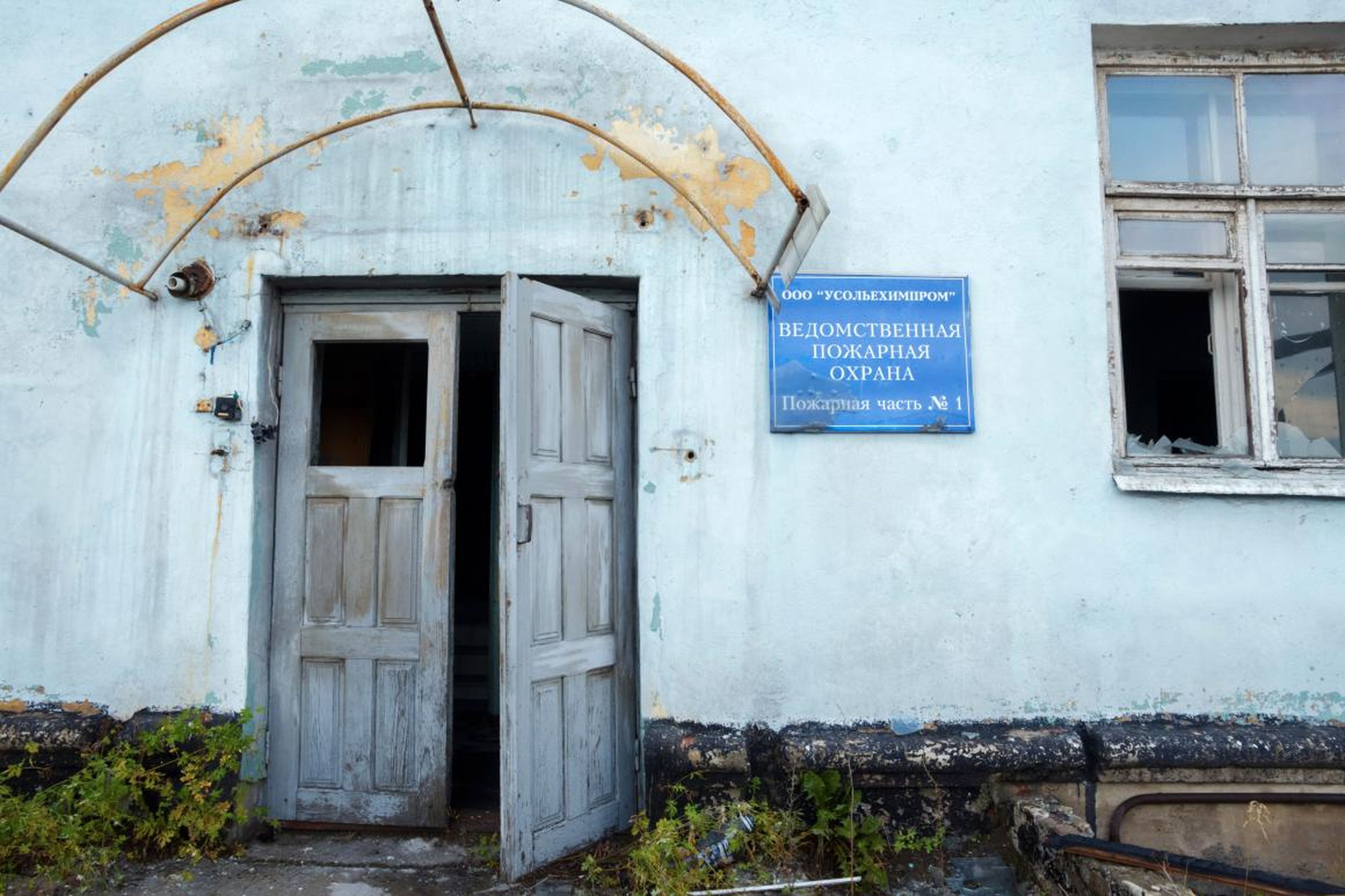 Rosprirodnadzor quiere crear un programa estatal para limpiar el complejo de Usolyekhimprom.