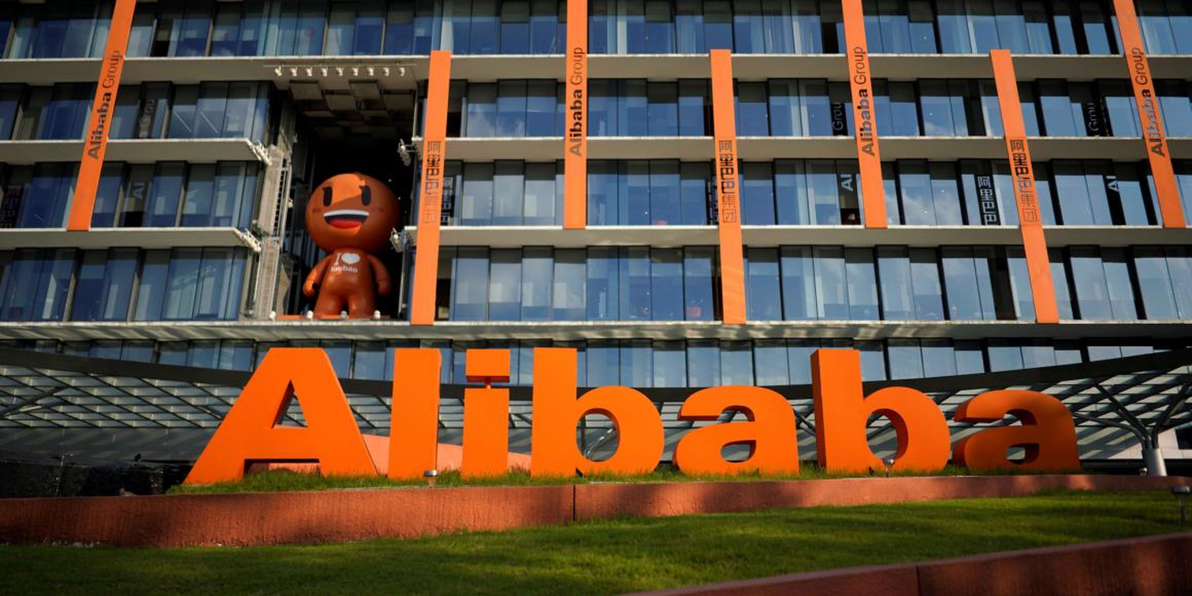 1. Alibaba