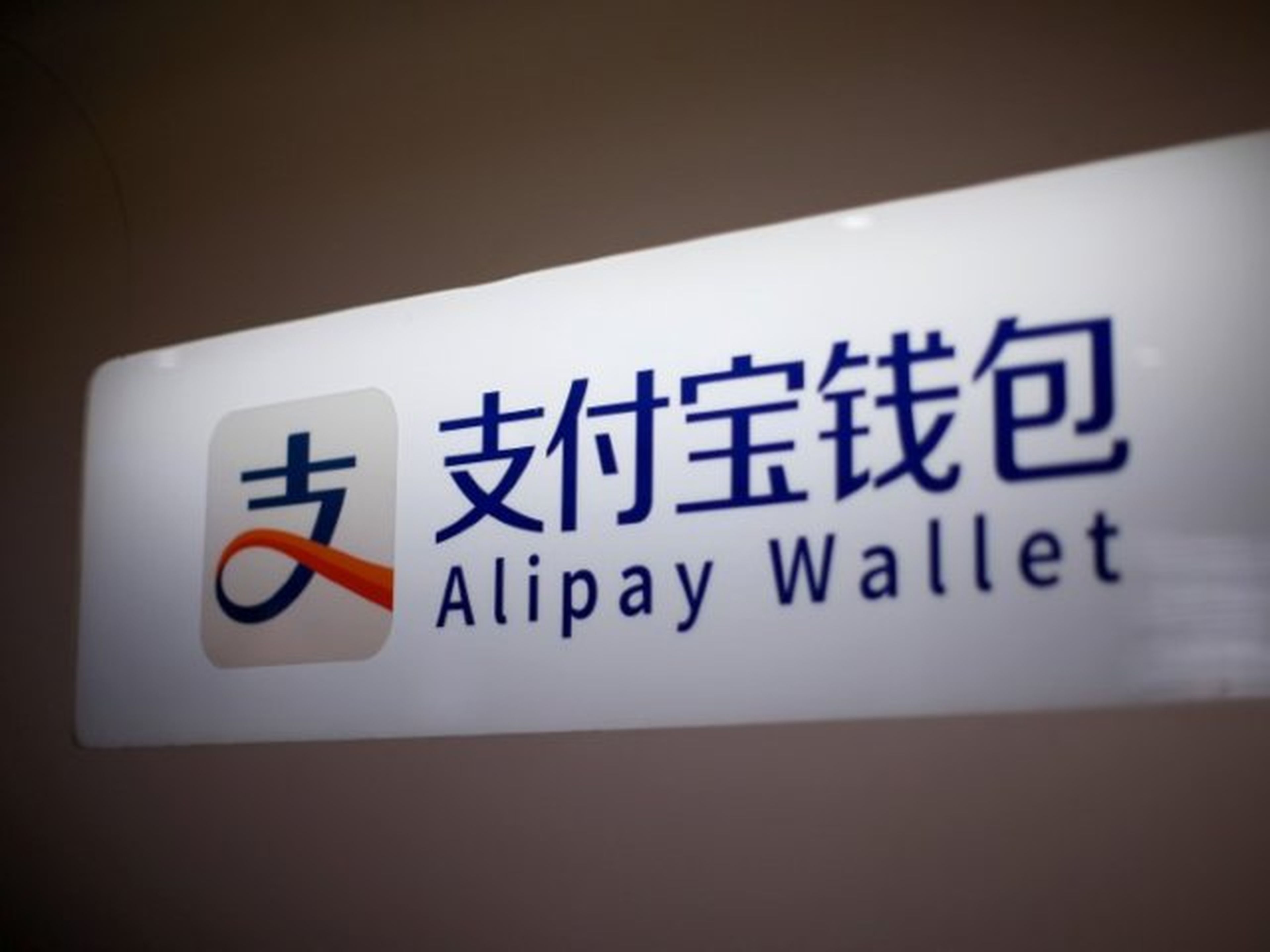 El logo de Alipay en la estación de tren de Shangai