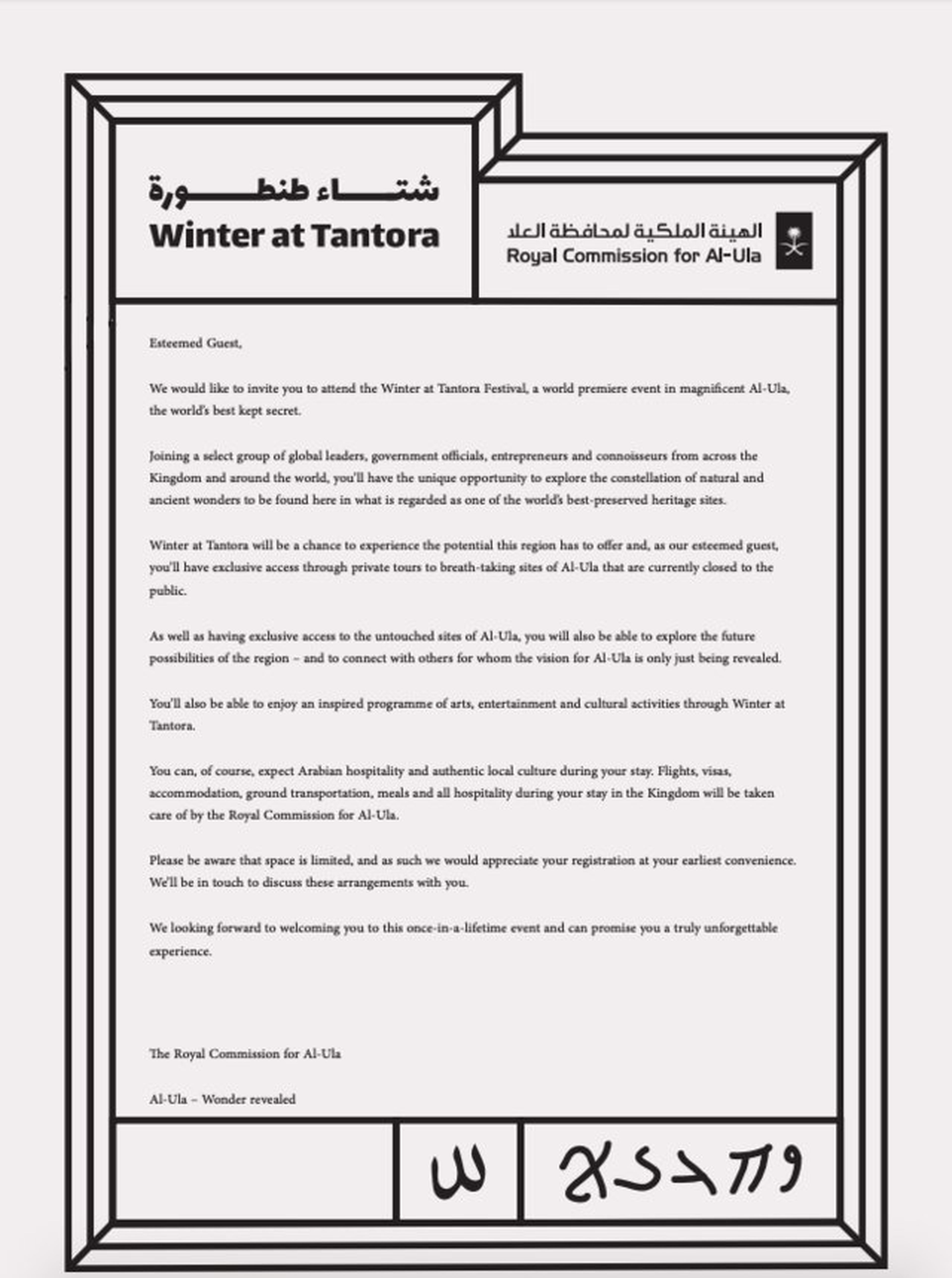 Una copia de la invitación enviada por el gobierno de Arabia Saudí a influencers para Winter at Tantora.
