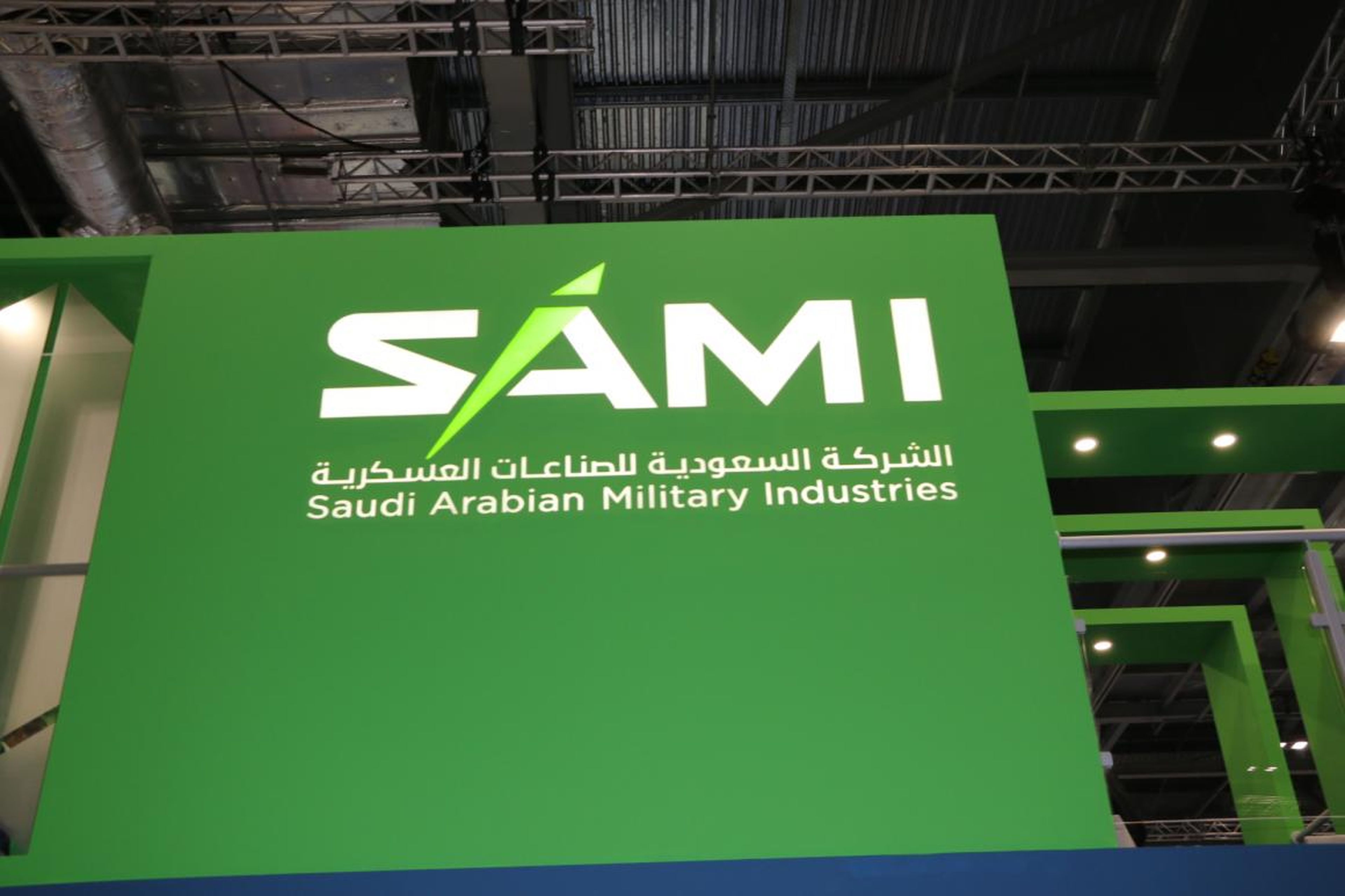 Las Industrias Militares de Arabia Saudita están presentes en DSEI.