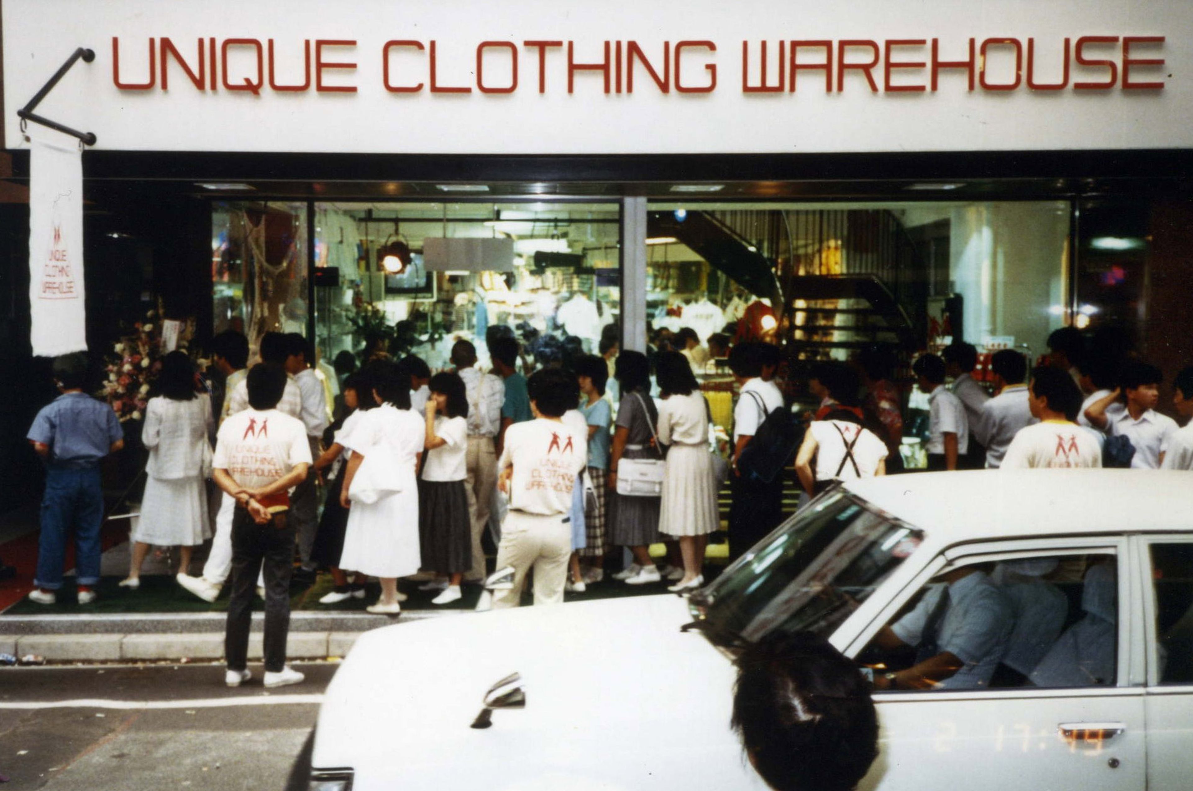 La primera tienda de Uniqlo en Hiroshima