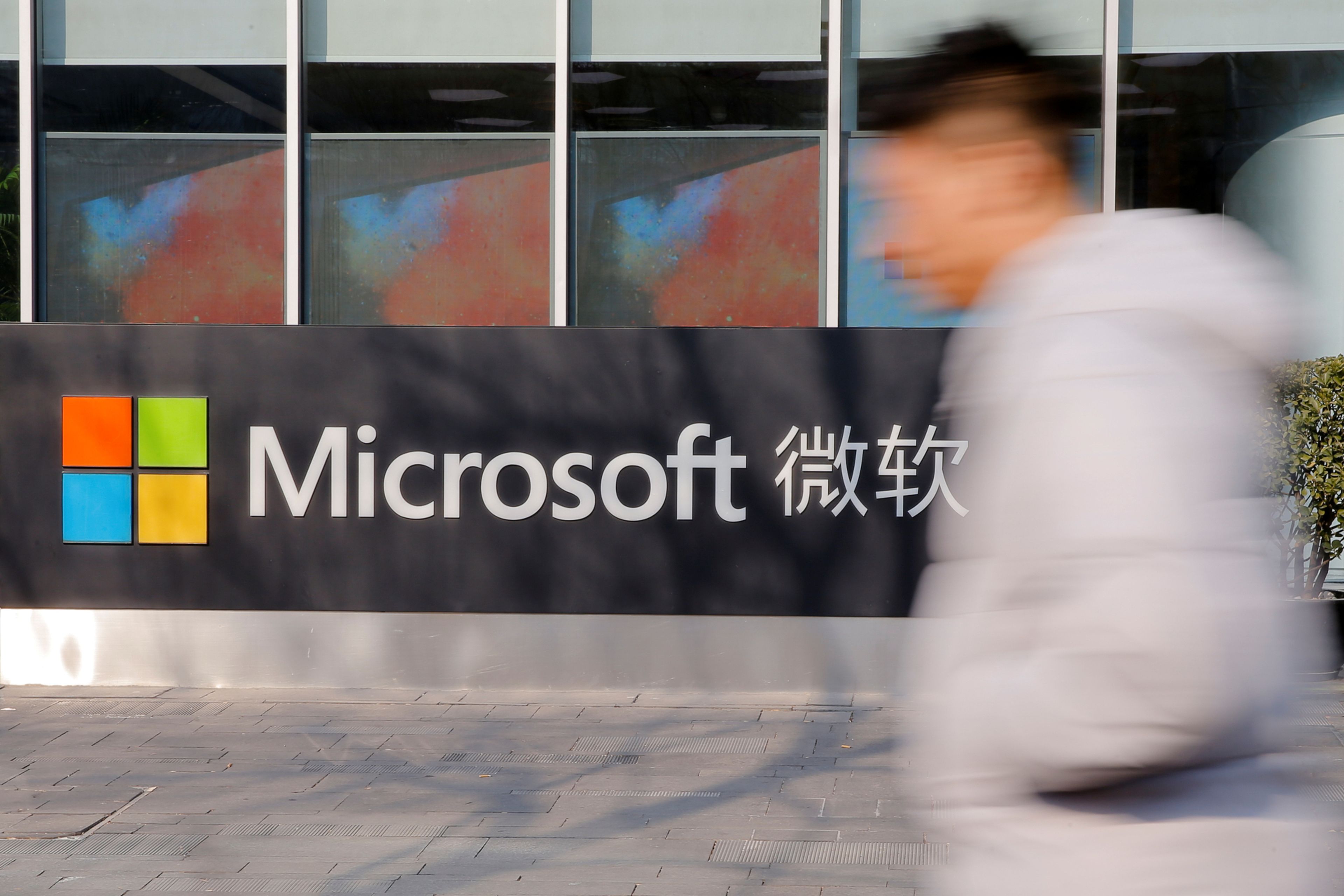La fachada de la sede de Microsoft en Pekín