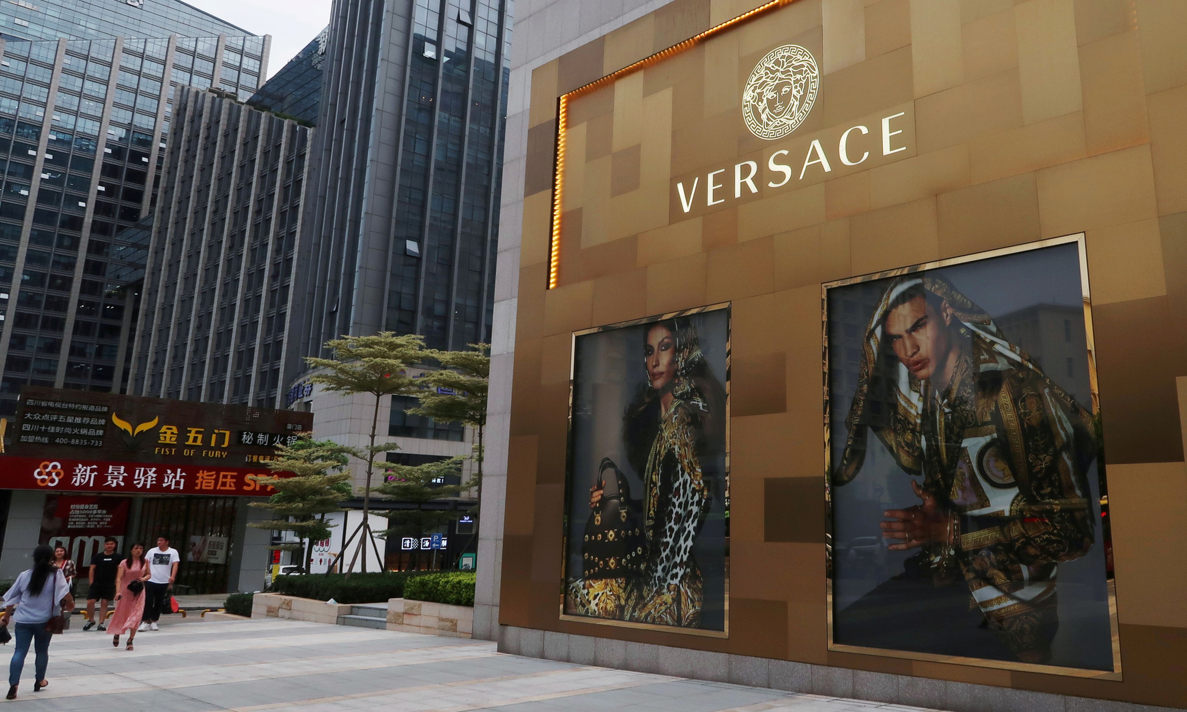 Una tienda de Versace en la ciudad china de Xiamen