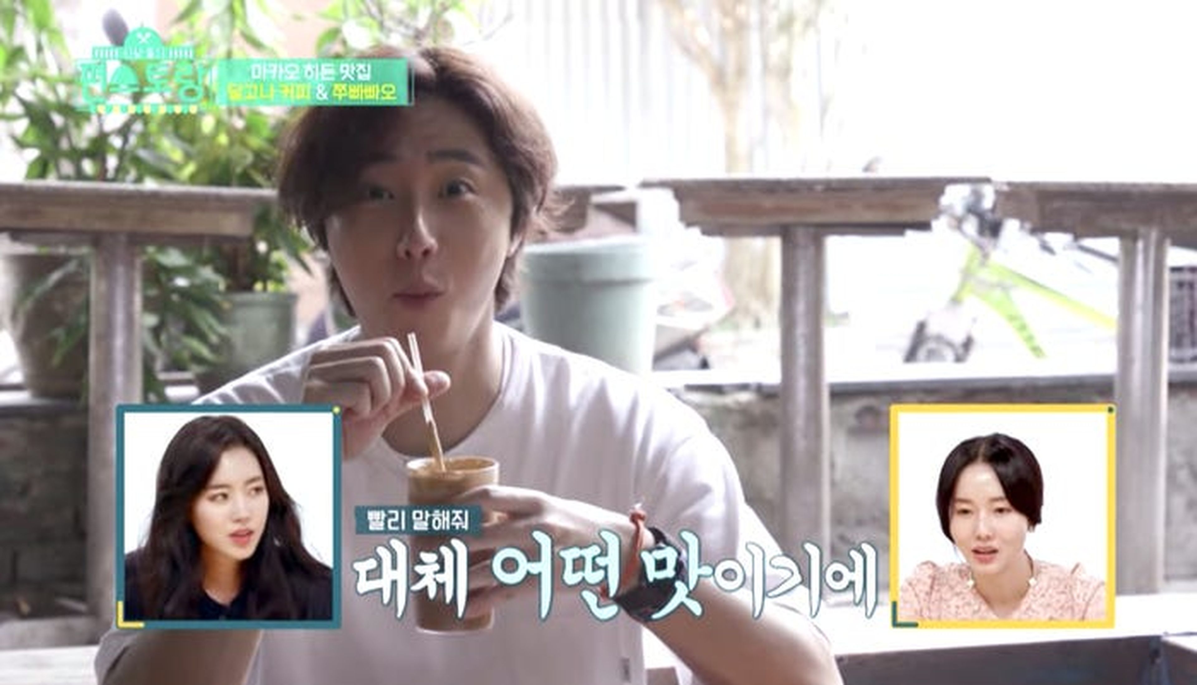 La estrella de televisión surcoreana Jung Il-woo (en la foto) le dio su nombre al café dalgona en enero.