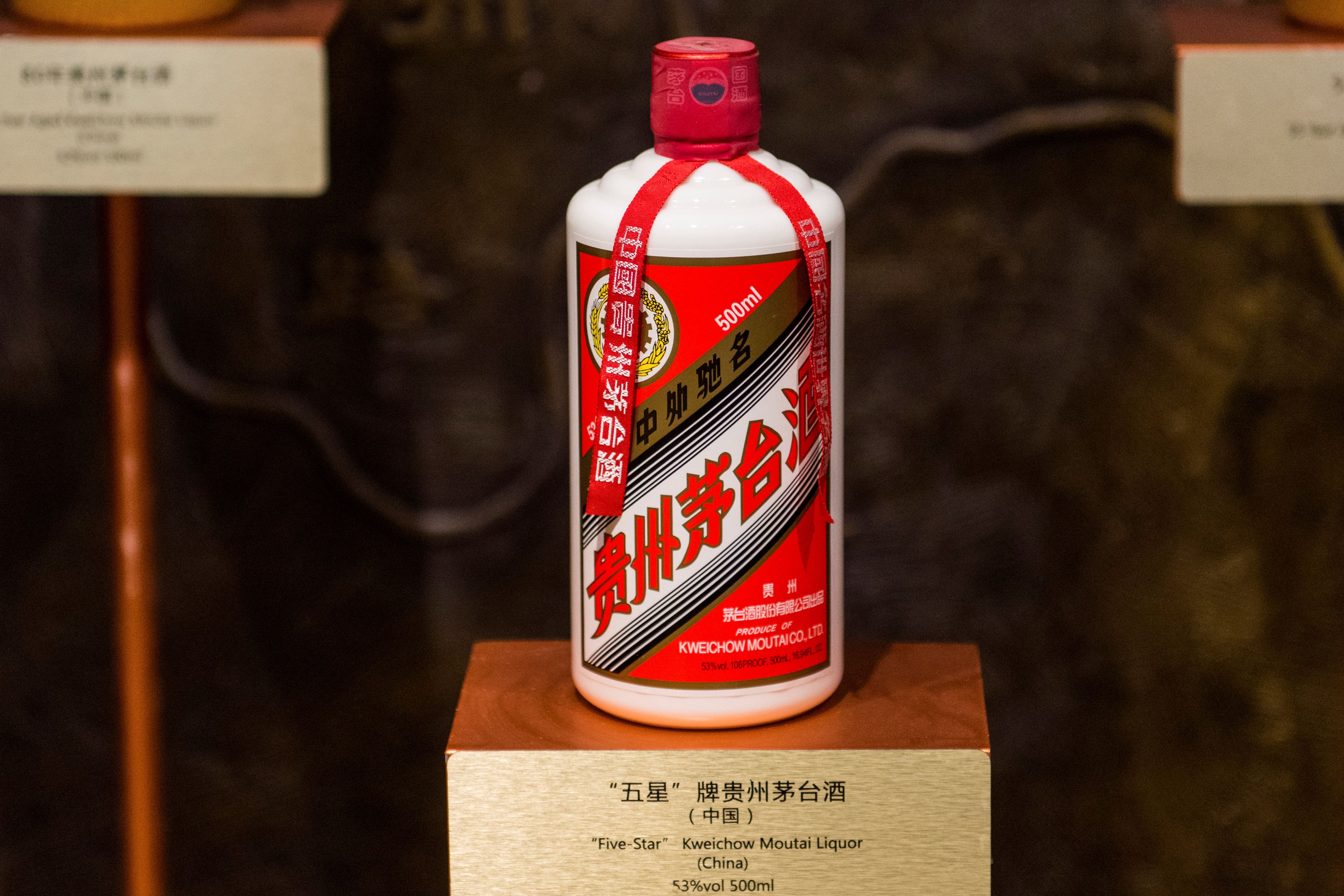 Una botella de Kweichow Moutai.