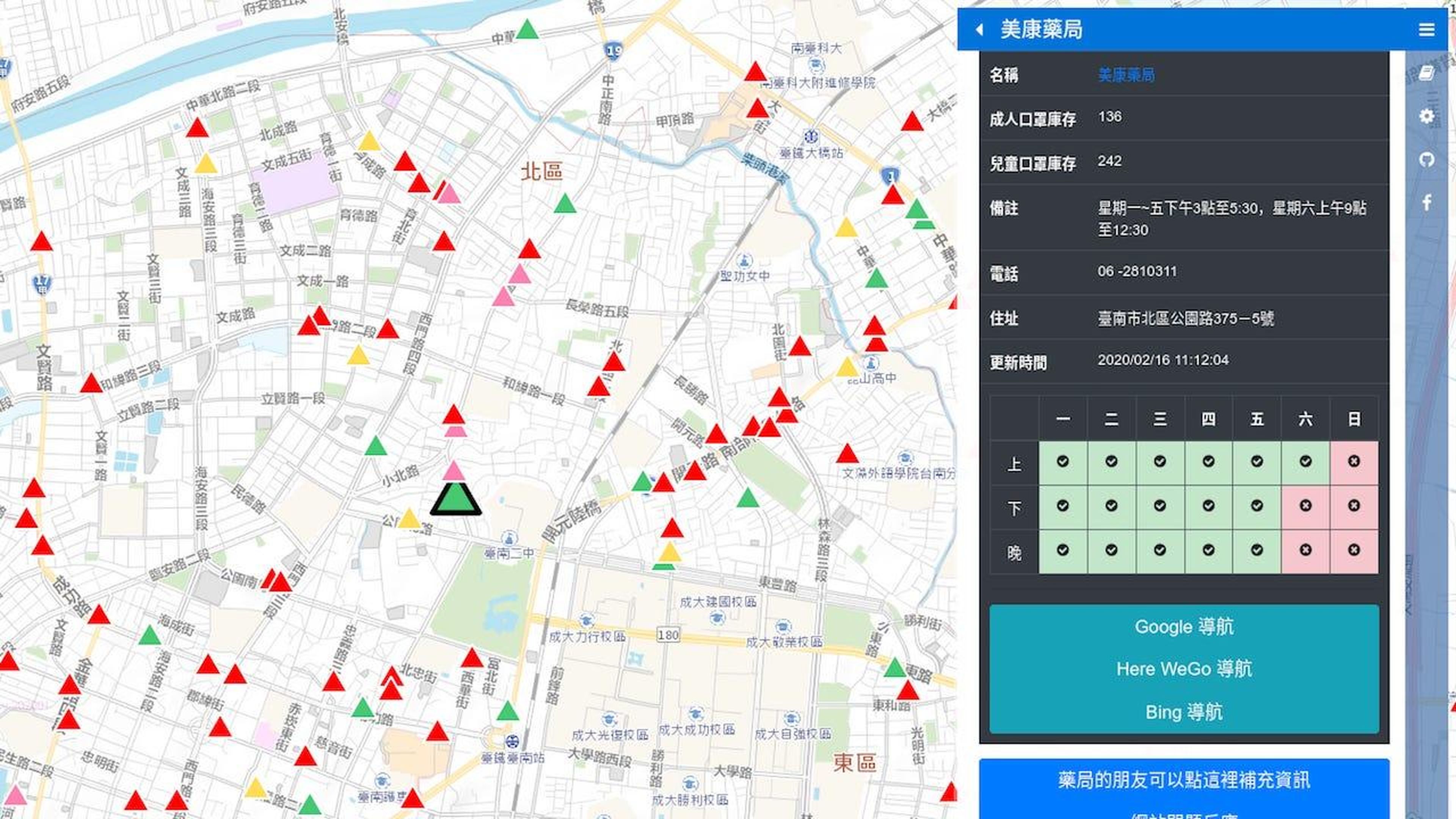 A colorful map lets people know where to find face masks at nearby pharmacies.