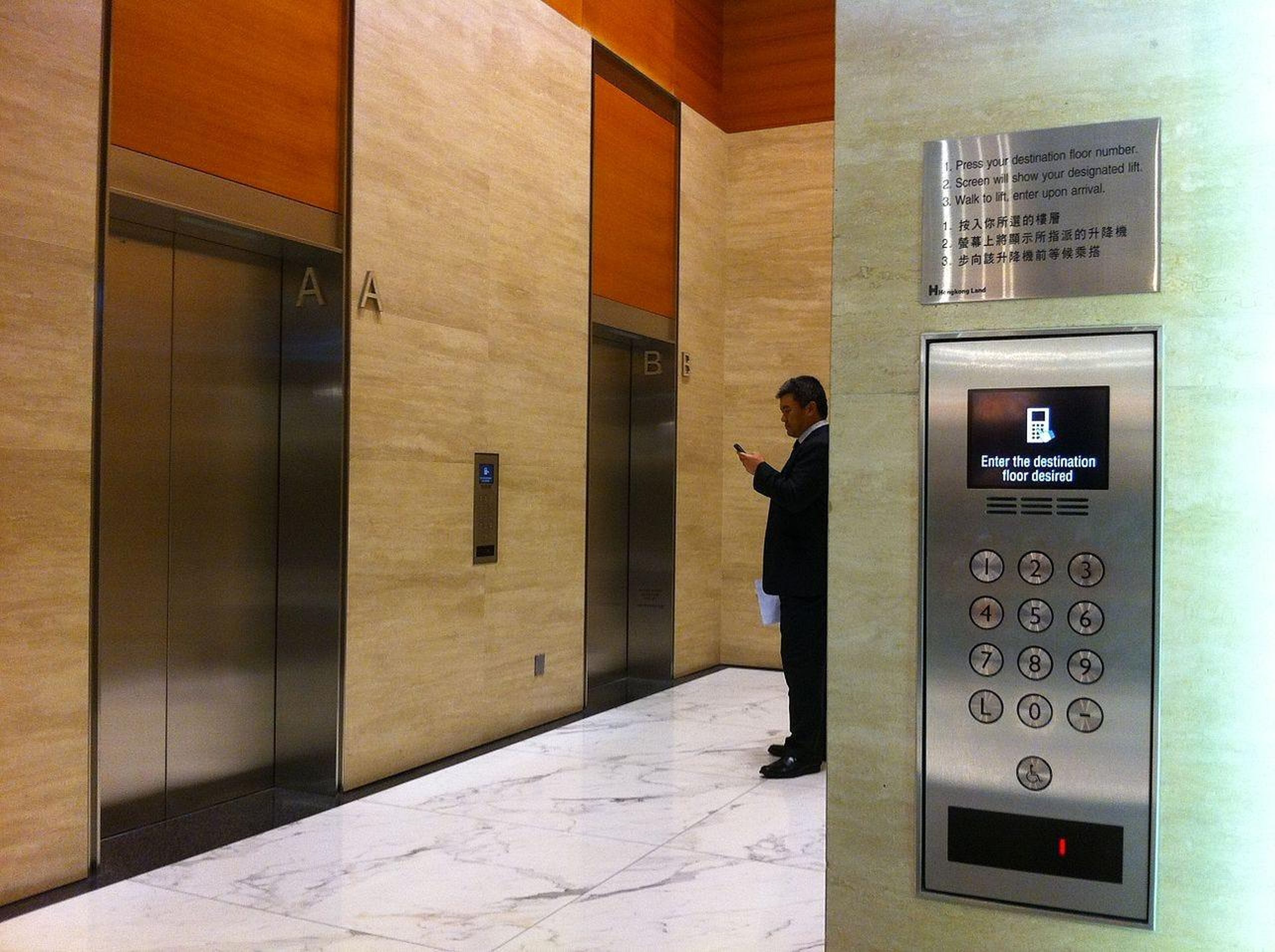 An elevator lobby.