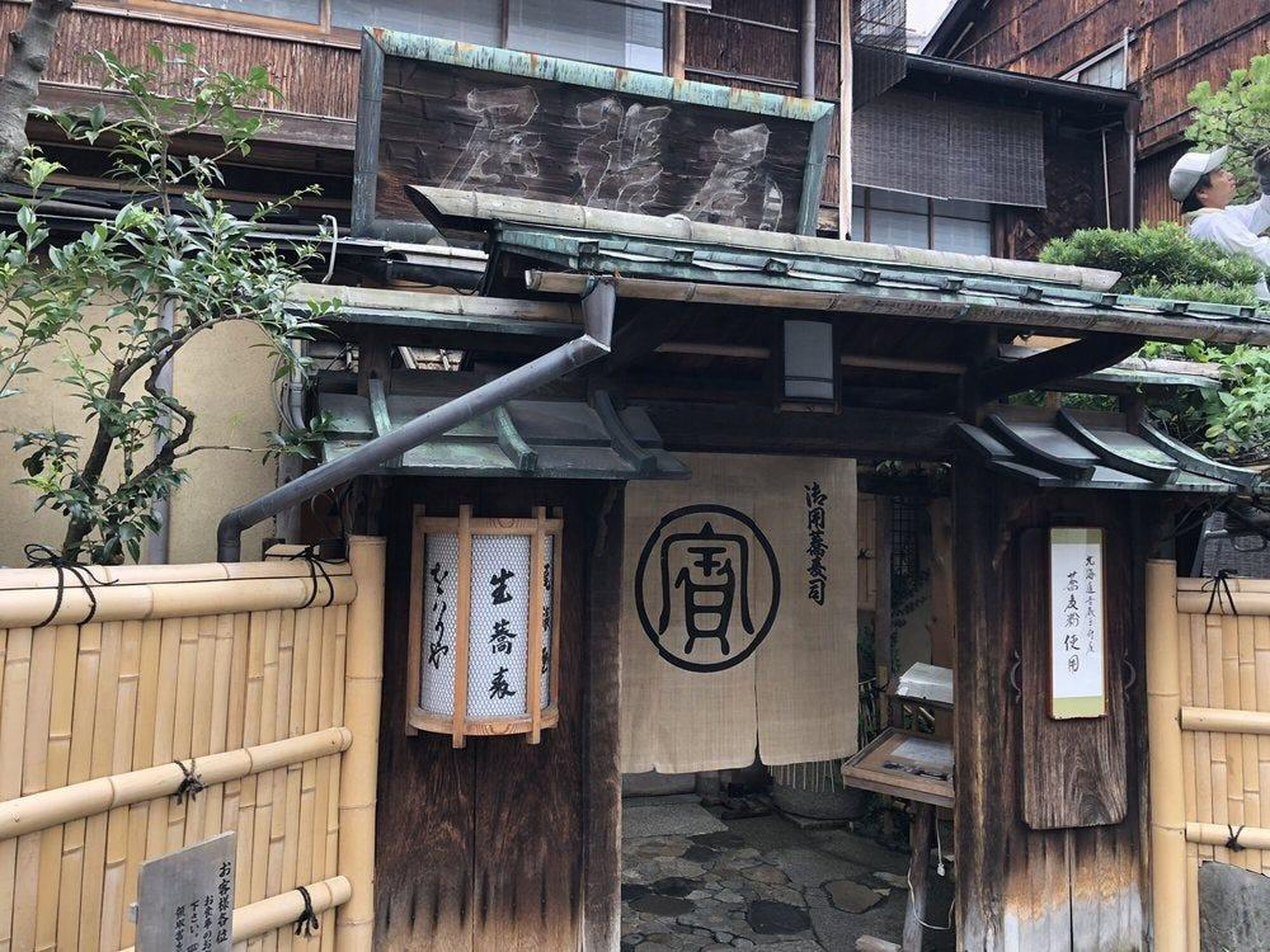 El Honke Owariya en Kyoto, Japón.
