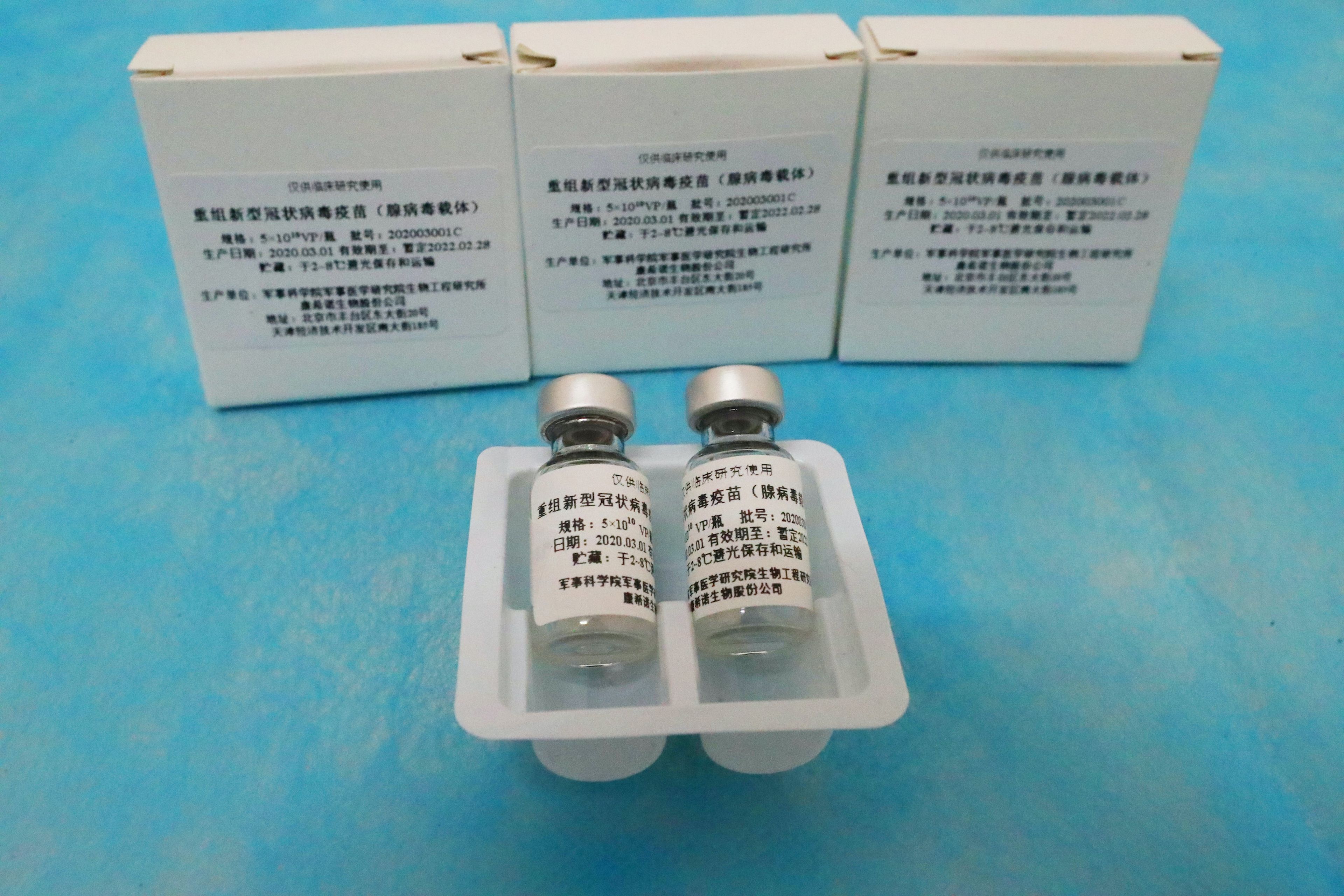 Viales de la vacuna contra el Covid-19 de la empresa china CanSino, en Wuhan.