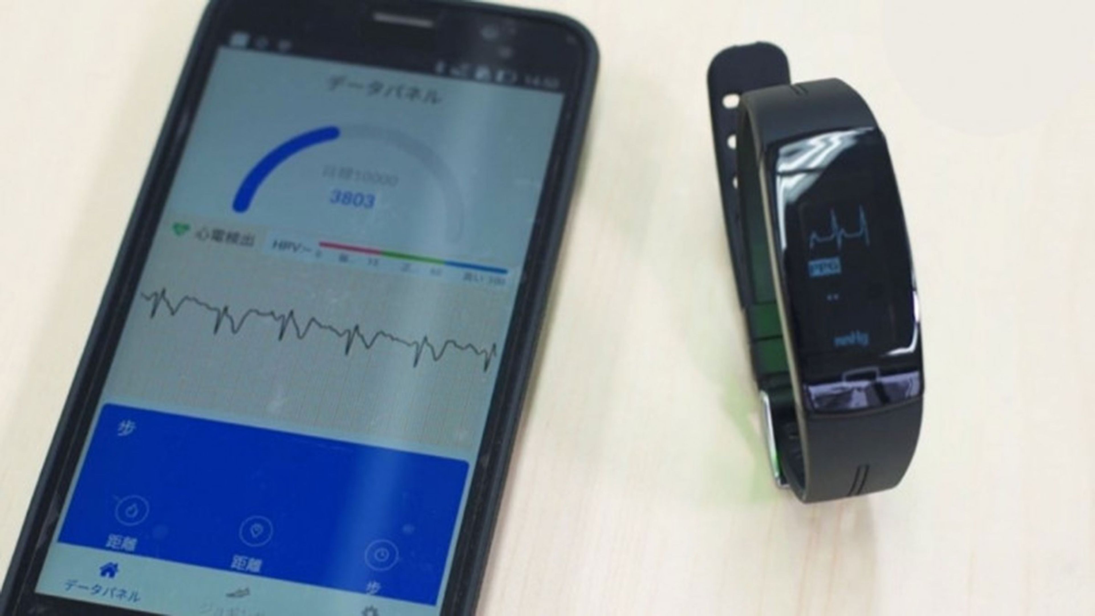Lo nuevo de Samsung para los diabéticos mide el nivel de glucosa