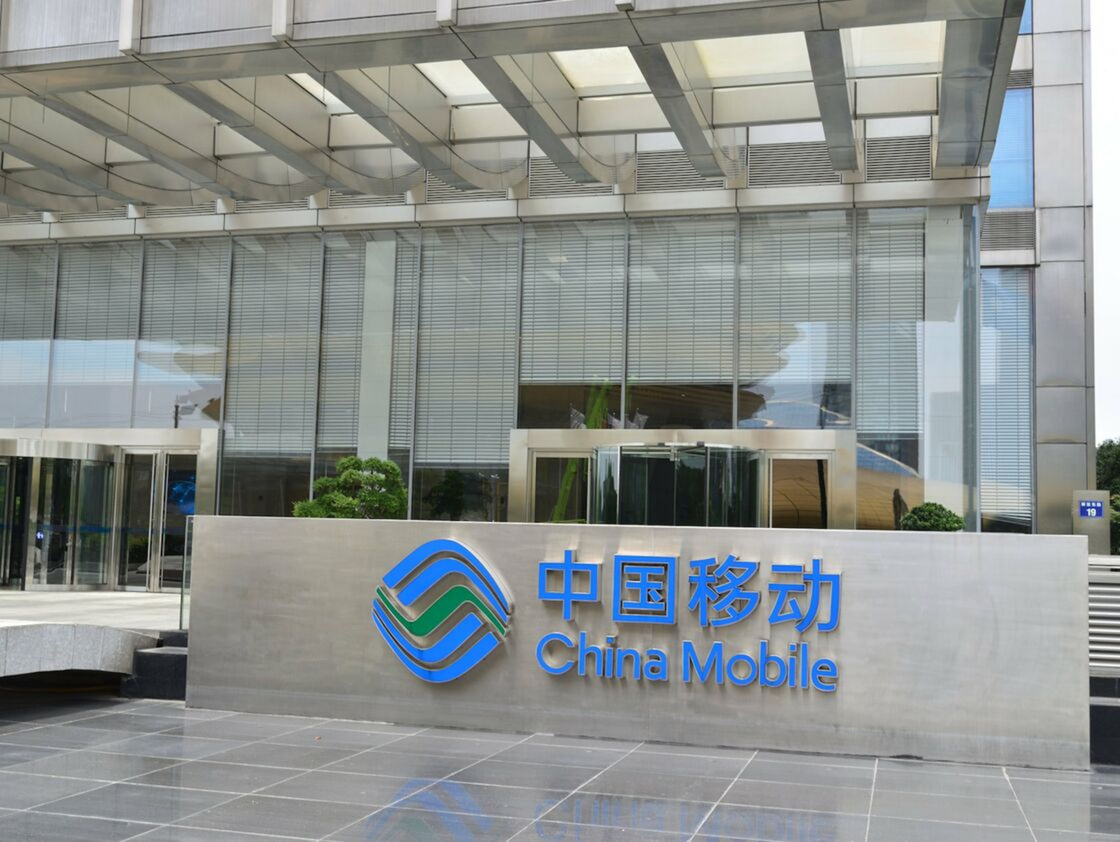 China Mobile es el mayor operador de telefonía móvil del mundo por número de suscriptores.