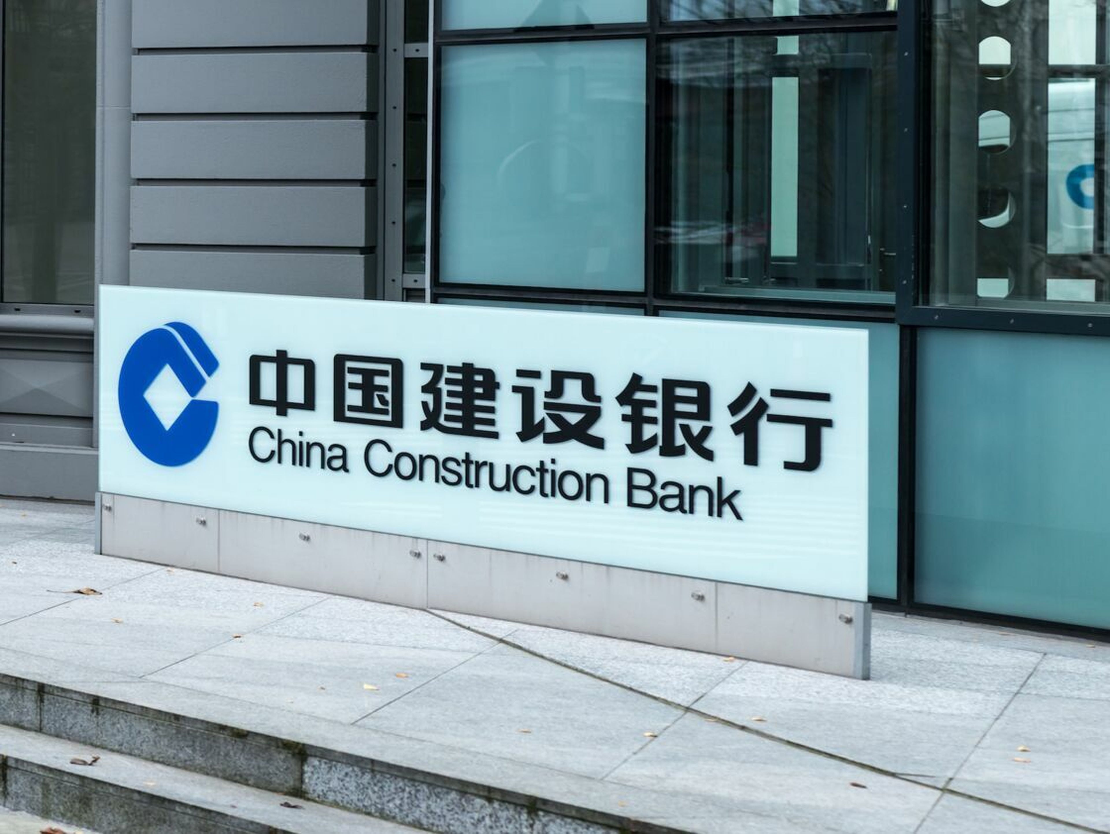 Instalaciones de China Construction Bank, uno de los bancos más grandes de China.