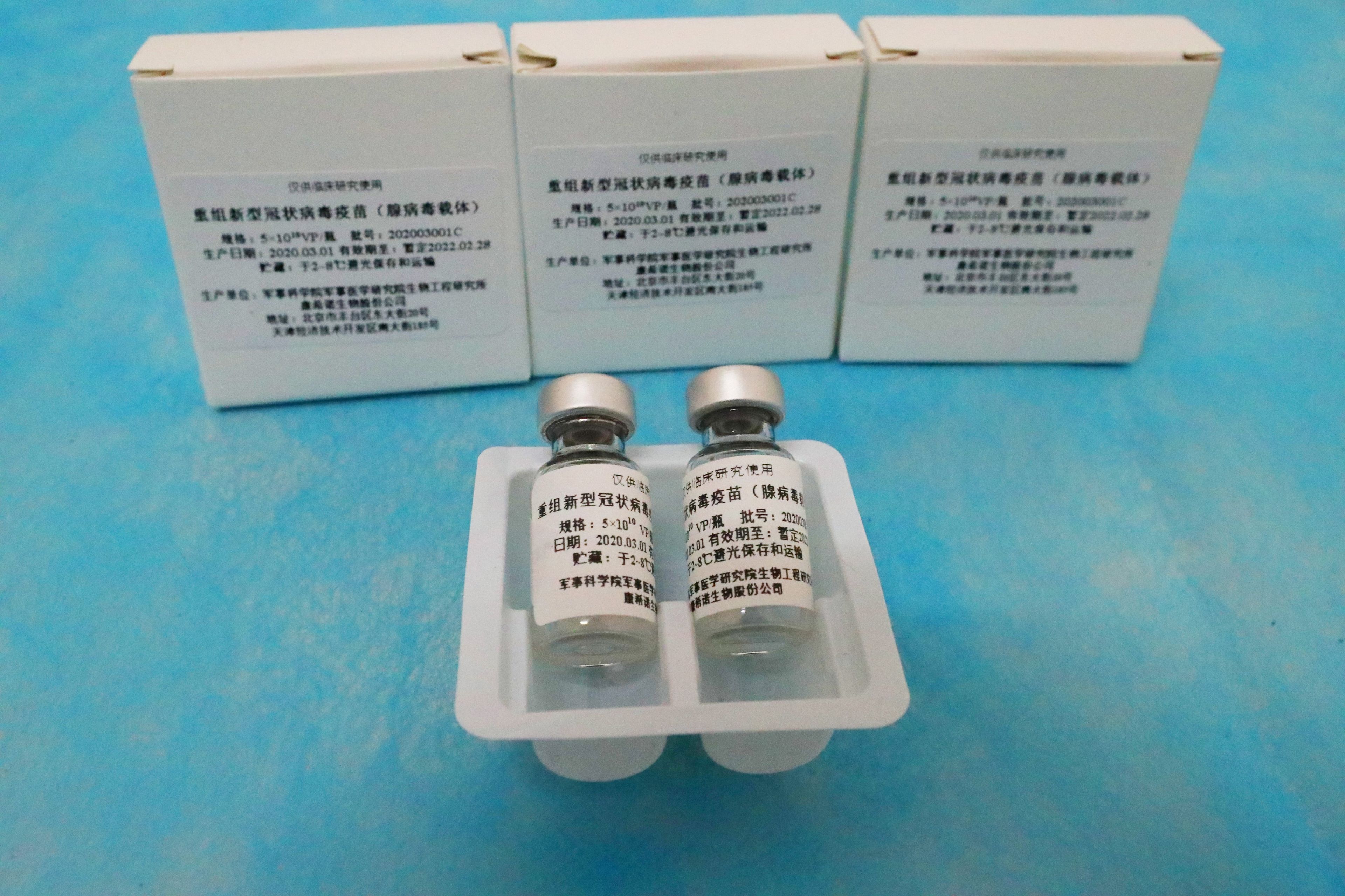 Vacunas contra COVID-19 de CanSino, con sede en China.