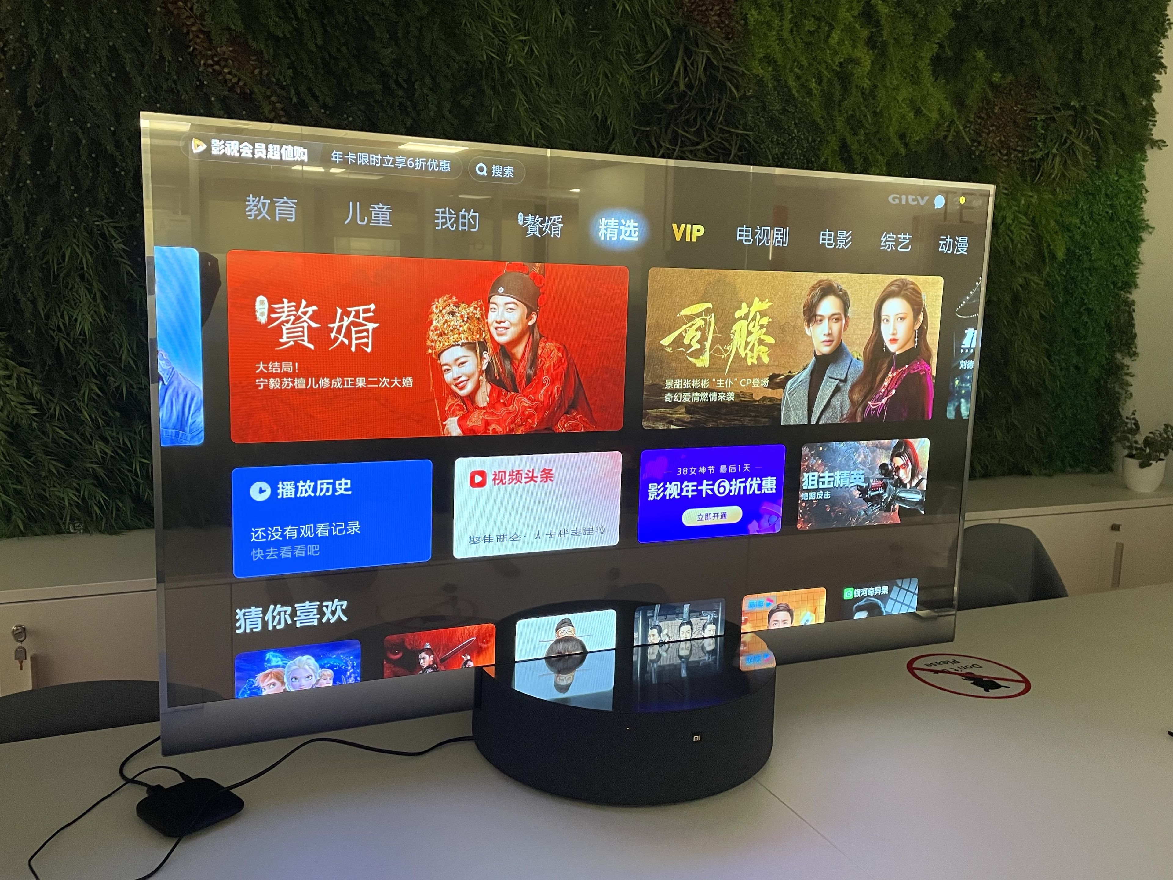 Xiaomi TV transparente