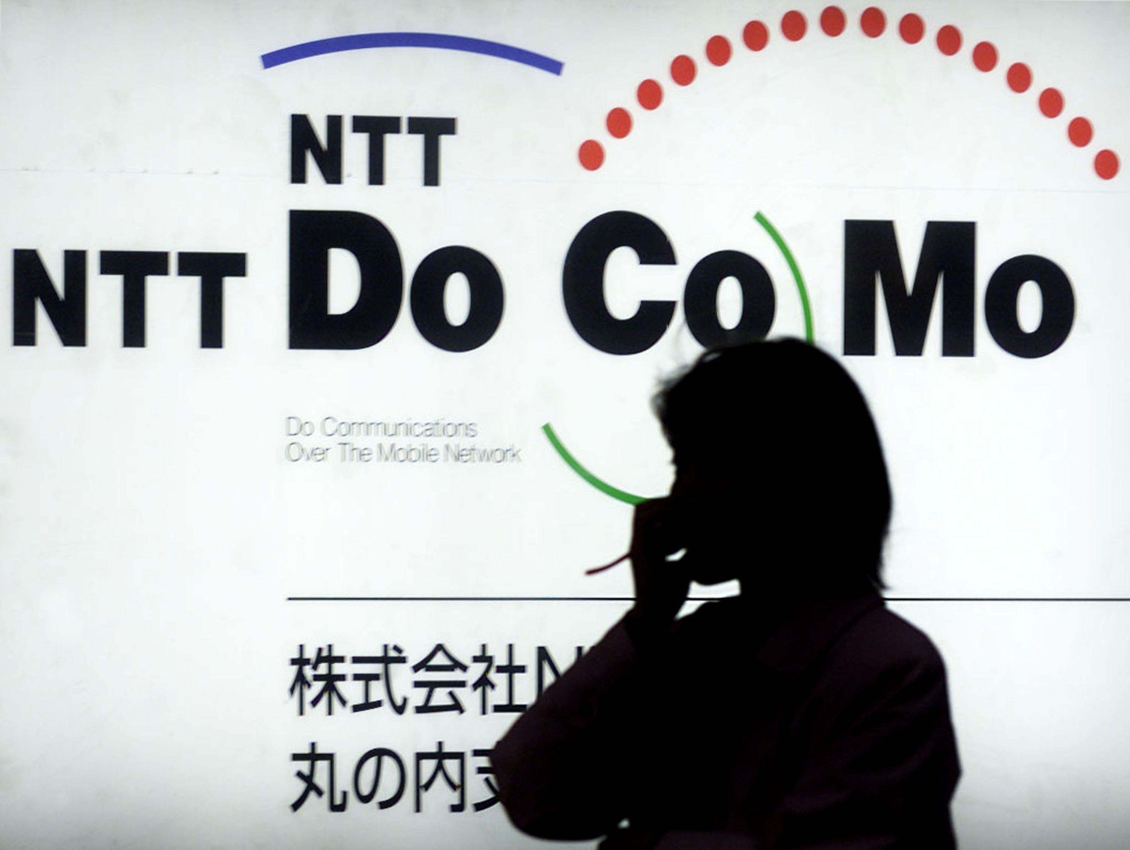 Compañía NTT tecnologías de la comunicación