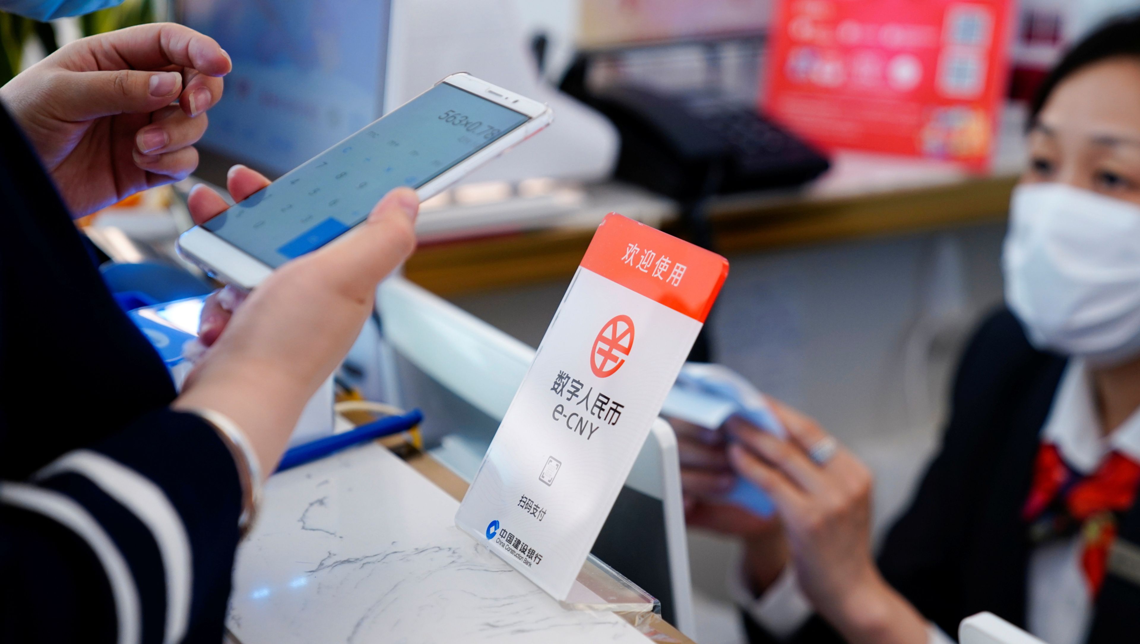 Una clienta utiliza el yuan digital o e-CNY para pagar en un centro comercial en Shanghai (China)