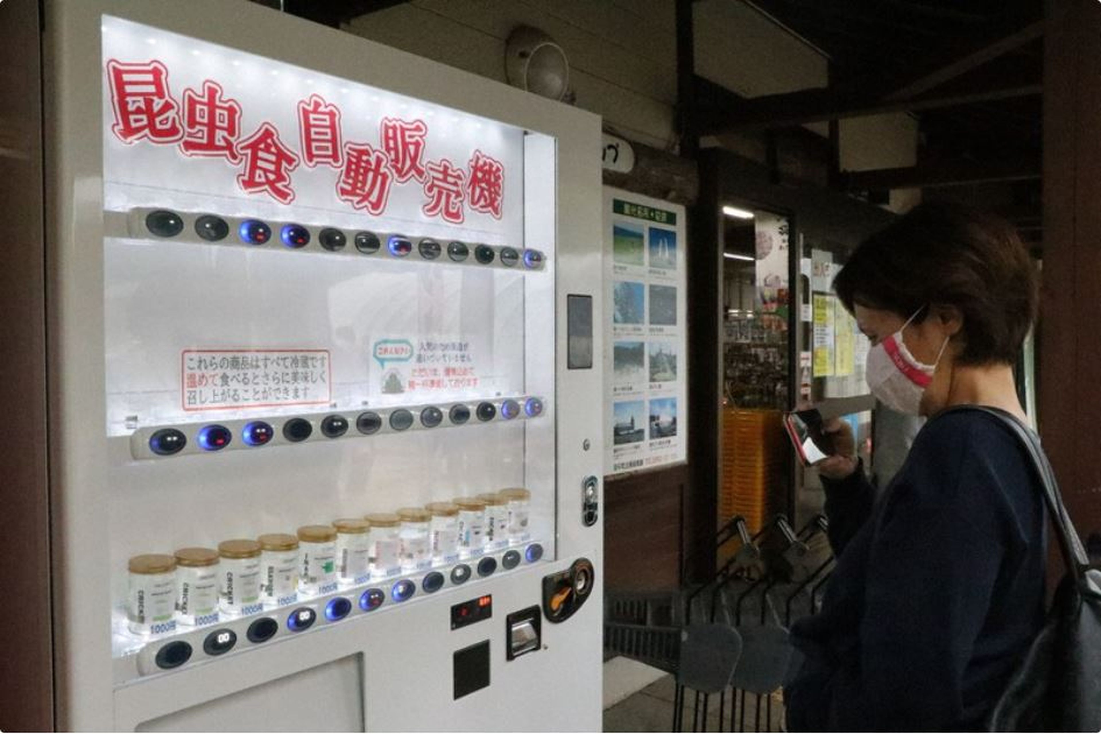 La máquina expendedora instalada en Nagasaki (Japón) cuenta con 9 tipos de insectos para su consumo.