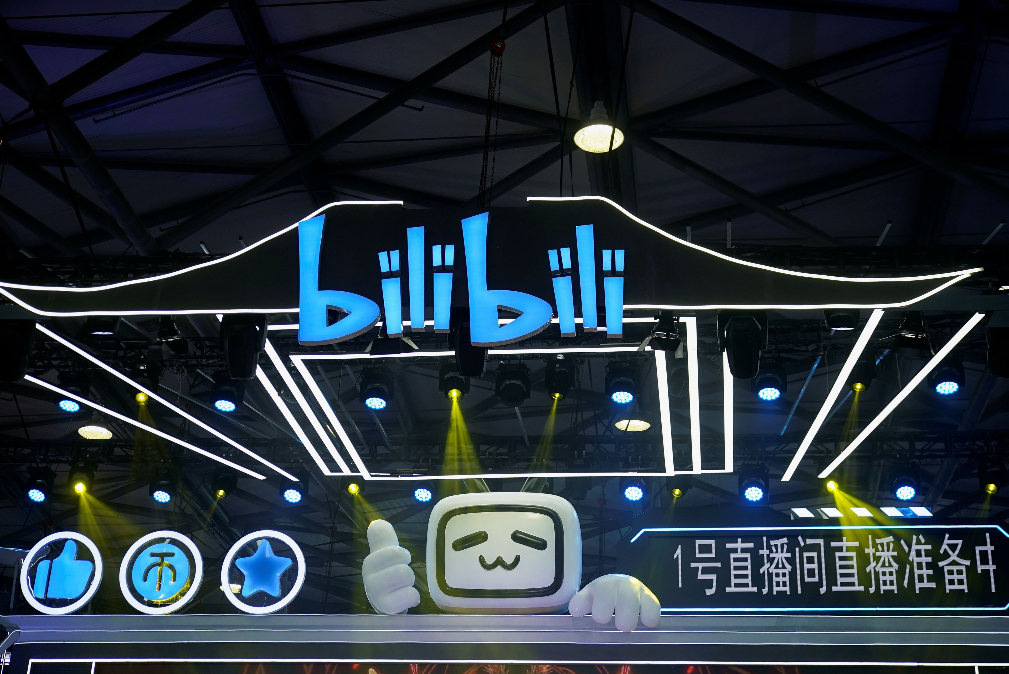 El logotipo de Bilibili en la Exposición y Conferencia de Entretenimiento Digital de China, ChinaJoy, en Shanghai.