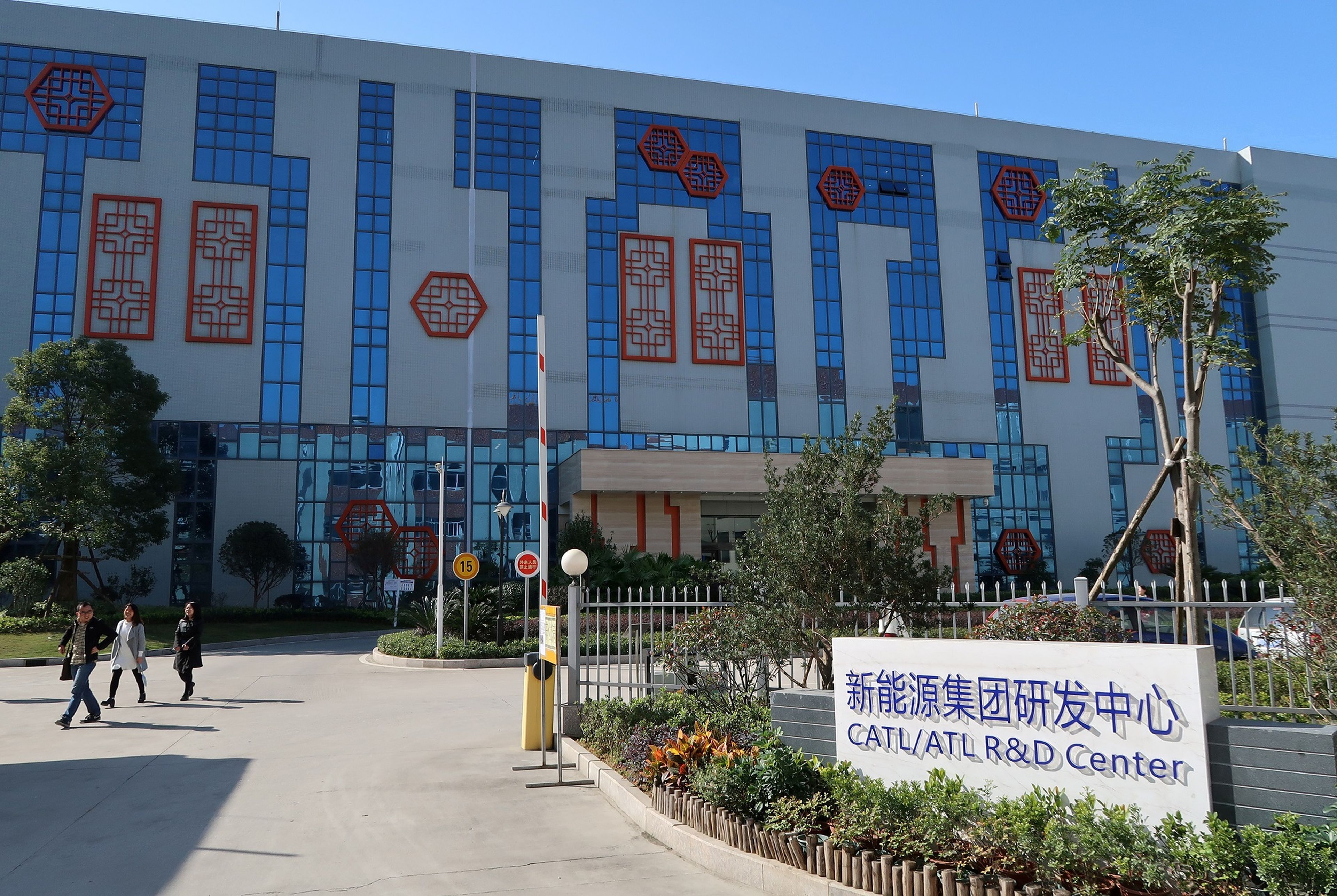 Fábrica de CATL en Ningde (China).