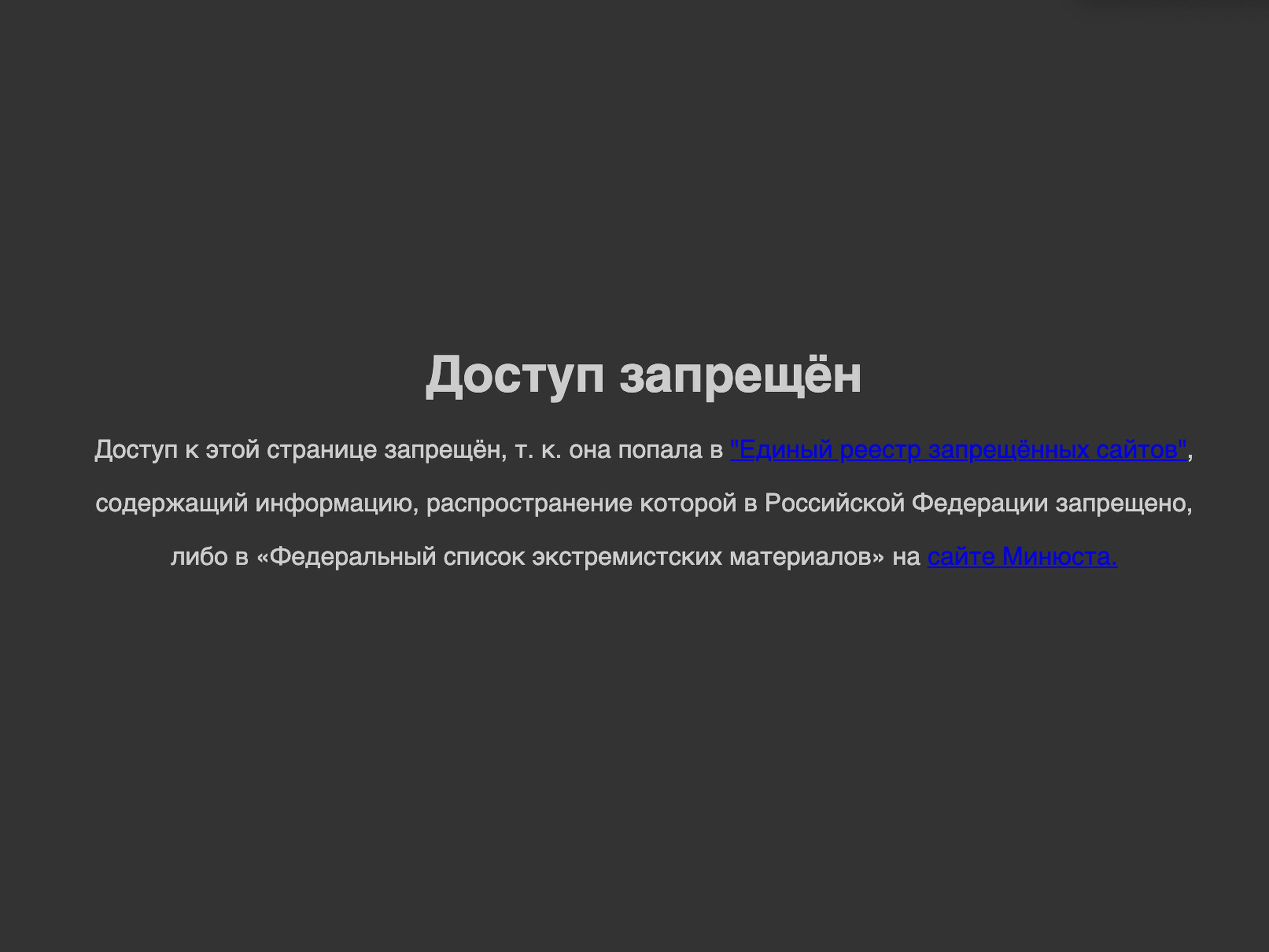 Mensaje de error de una dirección IP rusa que intenta acceder a Facebook.