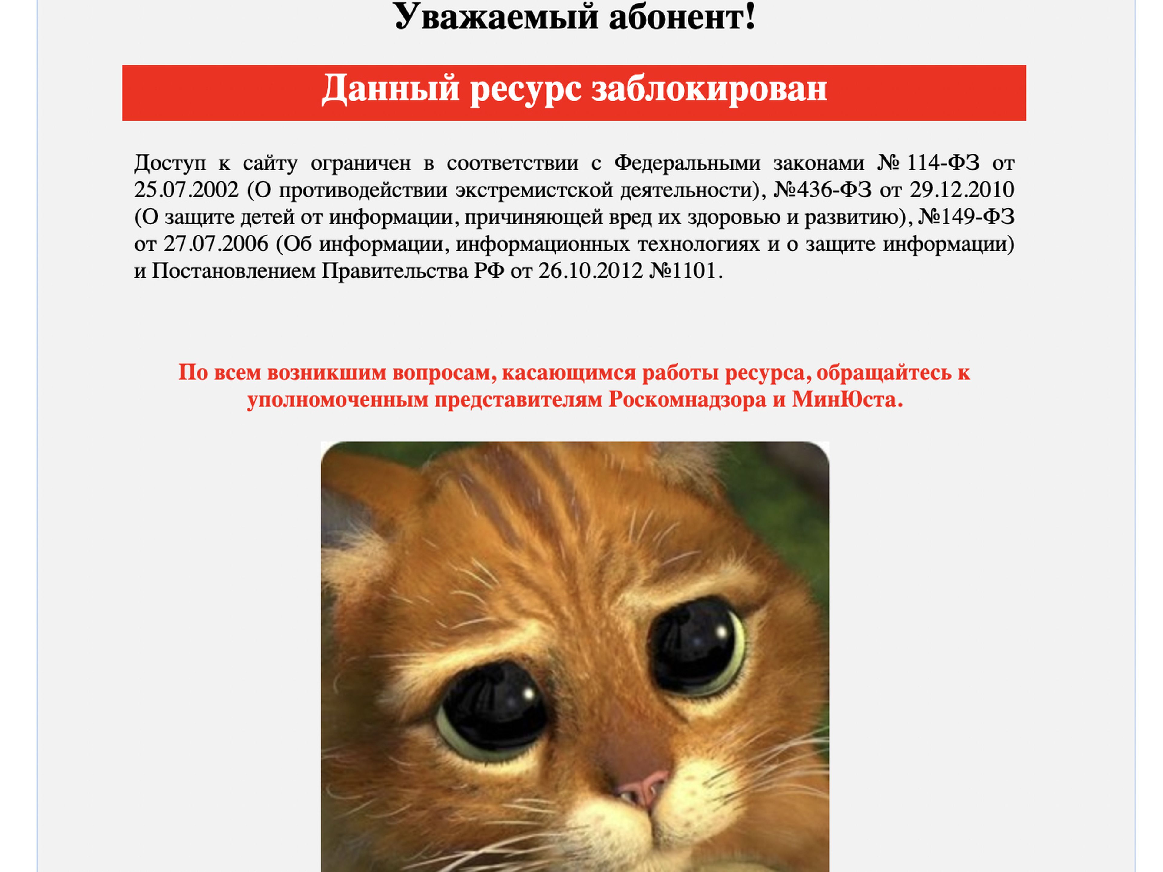 Mensaje de error para 'Current Time TV', un servicio de noticias independiente en Rusia que colabora con Radio Europa Libre.