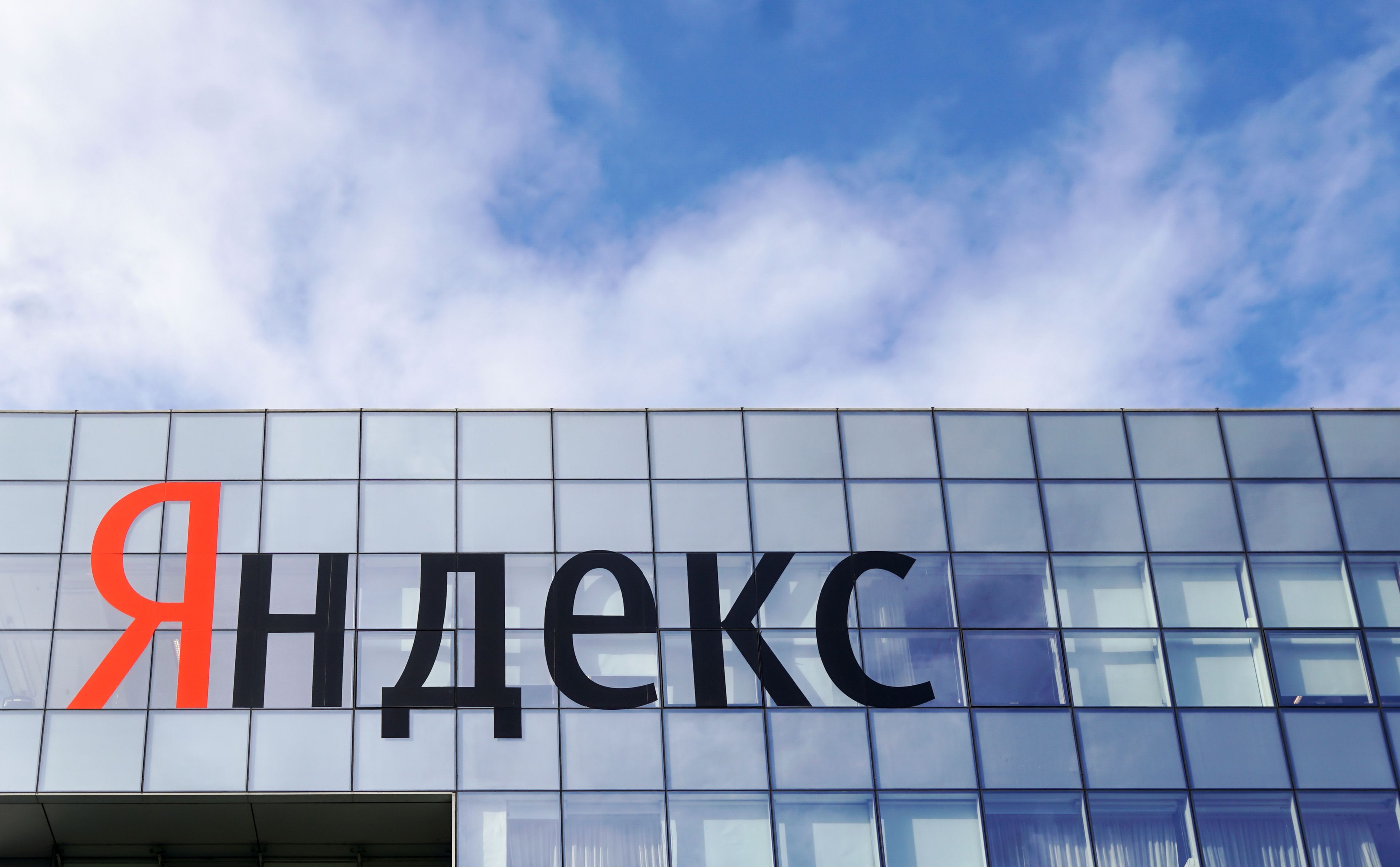 Sede de Yandex en Rusia.