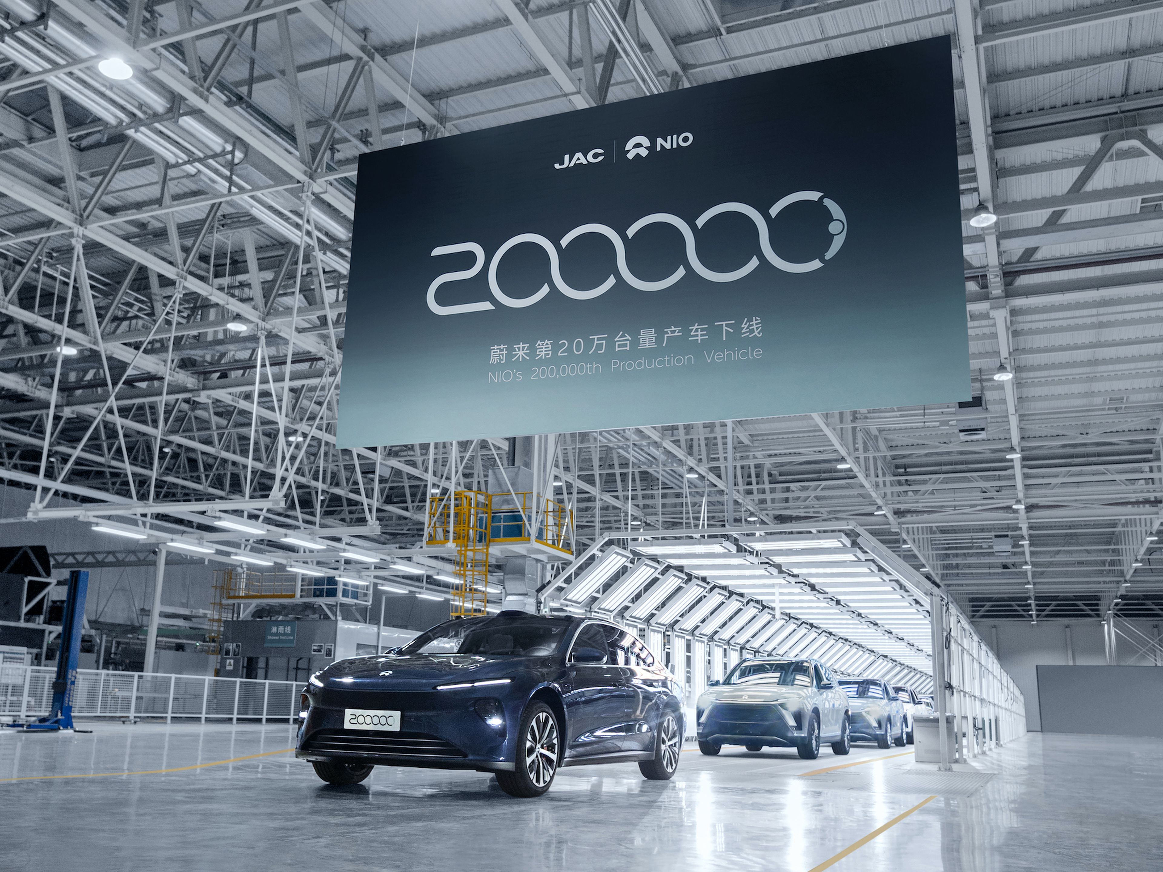 Imagen de la fábrica de la china Nio celebrando los 200.000 vehículos producidos.