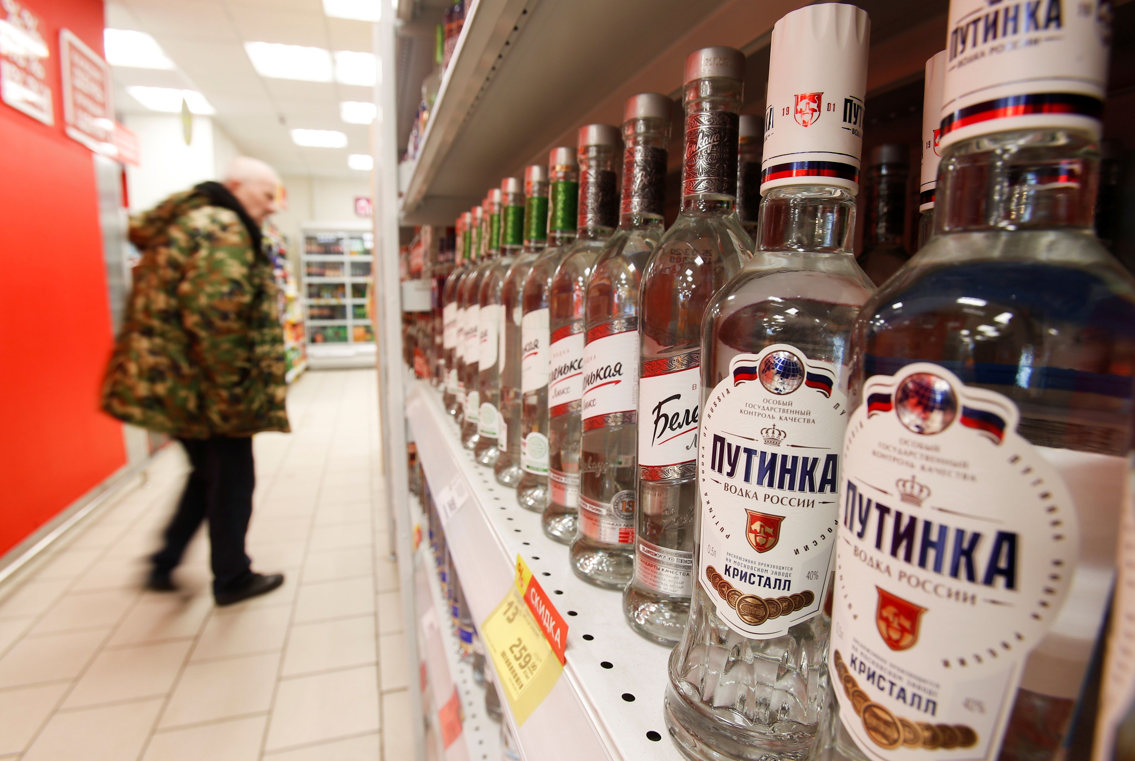 vodka alcohol Rusia ataque hacker Ucrania