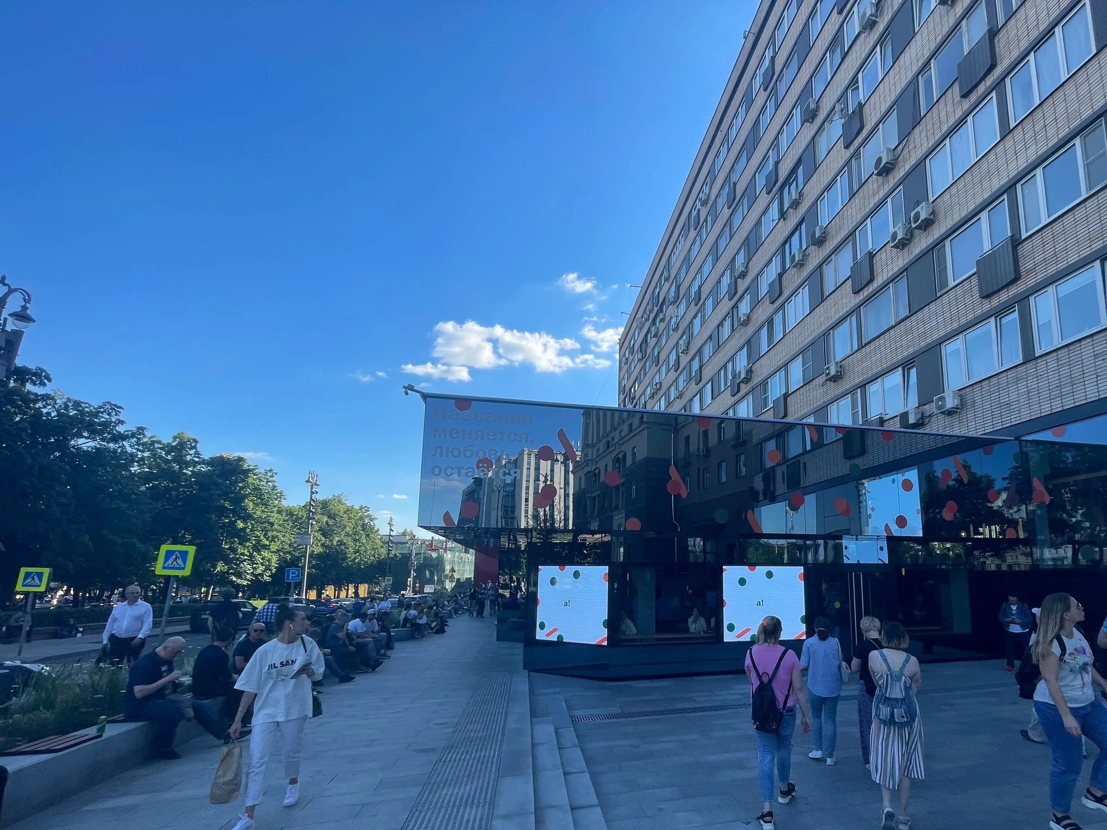El restaurante insignia del renovado McDonald's en la Plaza Pushkin en Moscú.